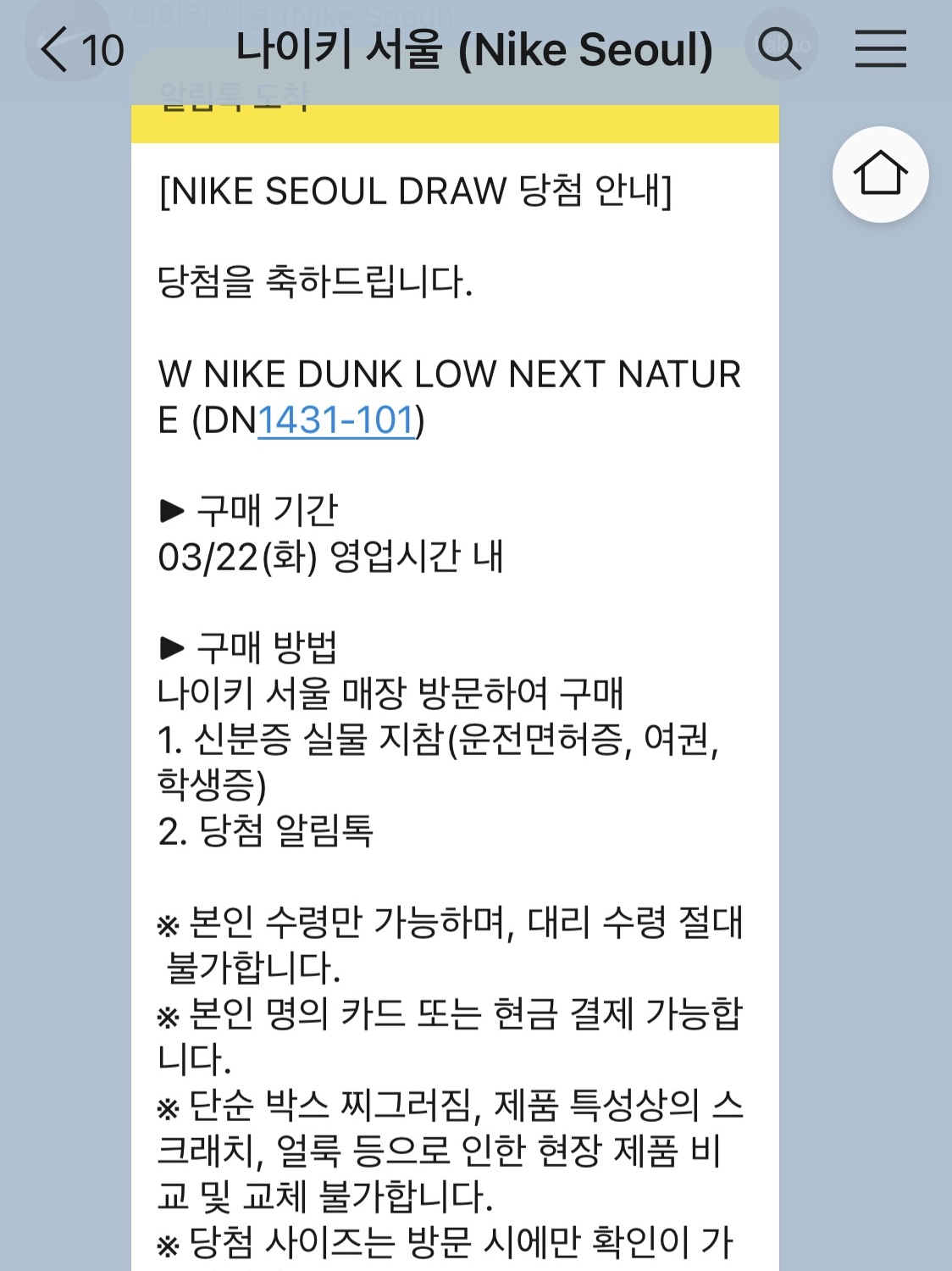 (W) Nike Dunk Low Next Nature Gym Red 착용 스타일 - 2