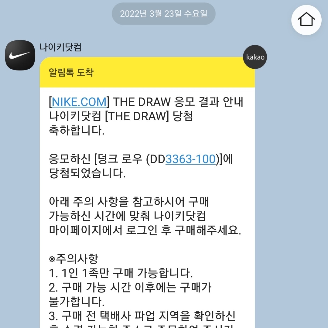 Nike x NBA Dunk Low Retro EMB Black and Chile Red 착용 스타일 - 4