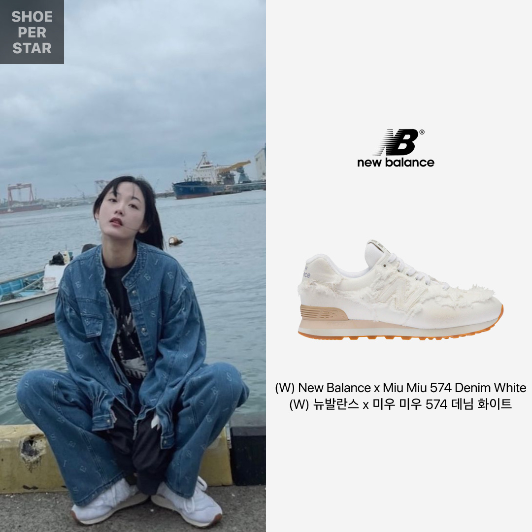 (W) New Balance x Miu Miu 574 Denim White 착용 스타일 - 1