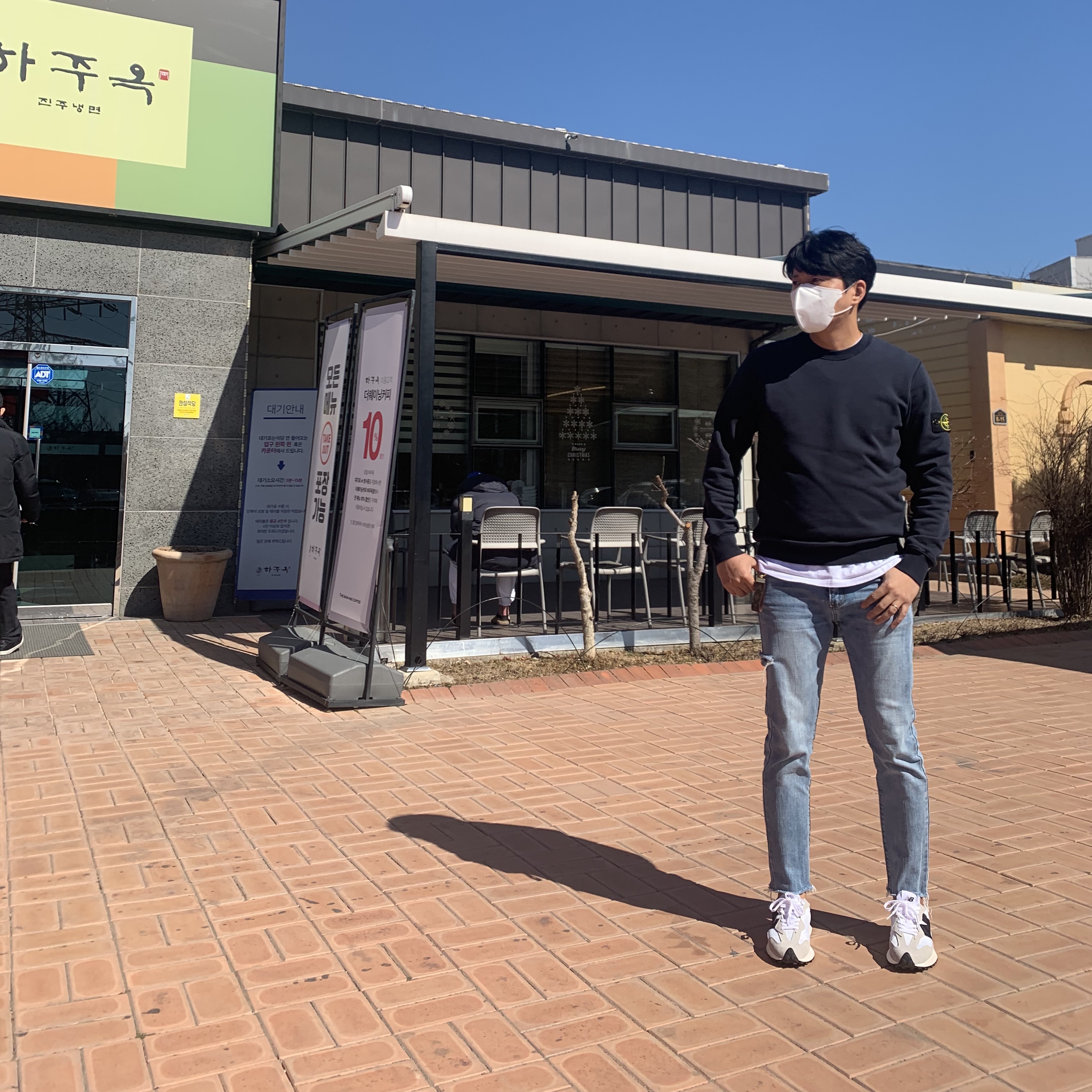 Stone Island 63051 Crewneck Sweatshirt Navy Blue - 22SS, New Balance 327 White Black 착용 스타일