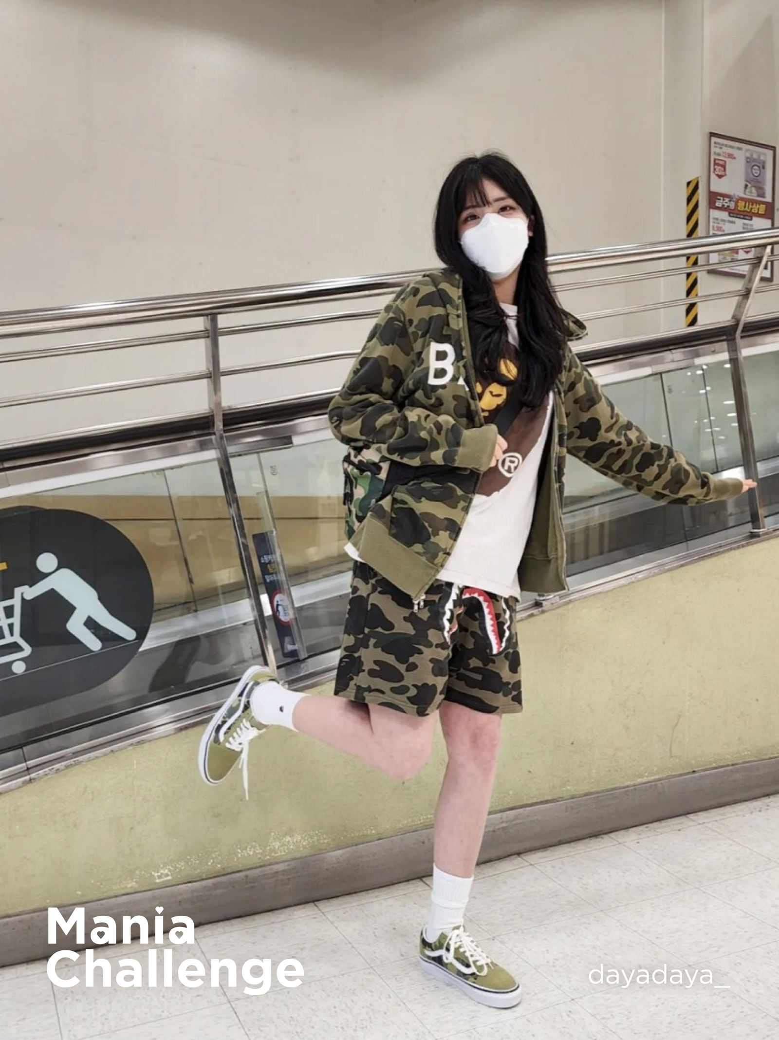 KREAM 챌린지님의 스타일