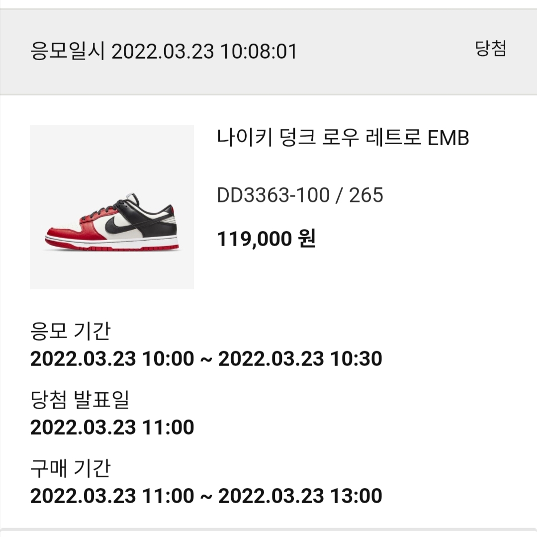 84scorpio님의 스타일 - 1