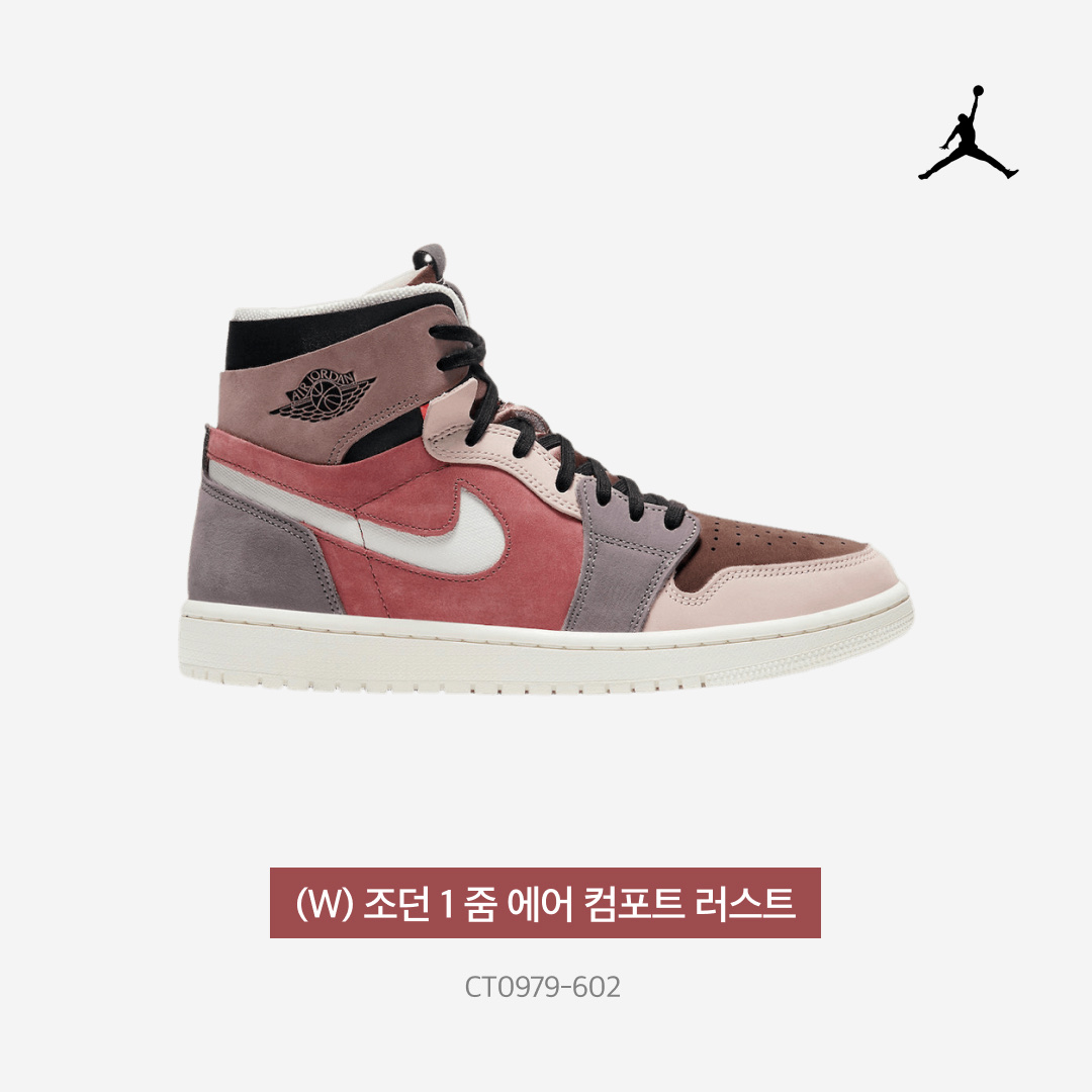 (W) Jordan 1 Zoom Air CMFT Rust, Acne Studios Mohair Check Muffler Pink Light Blue Green 착용 스타일 - 5