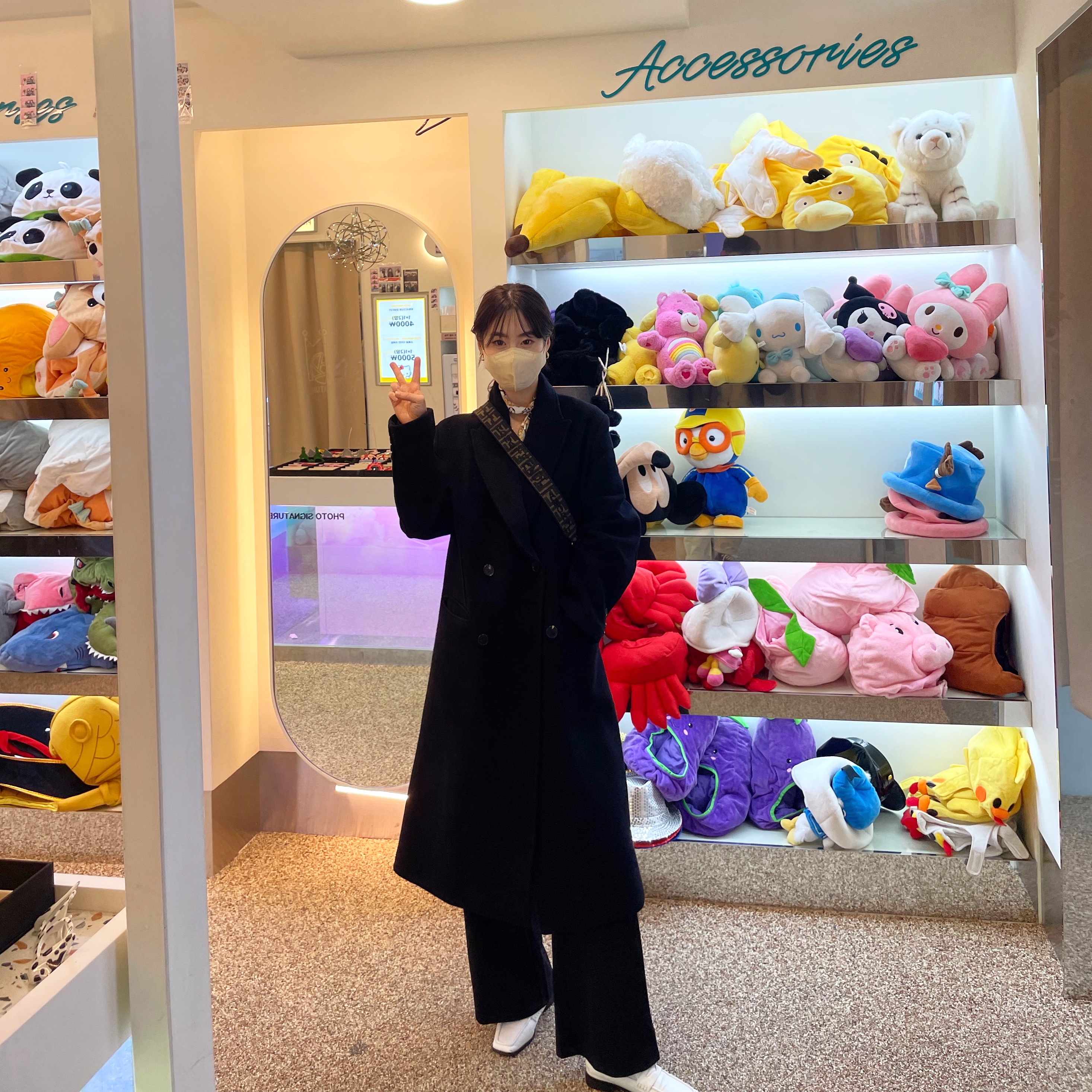 쮸님의 스타일