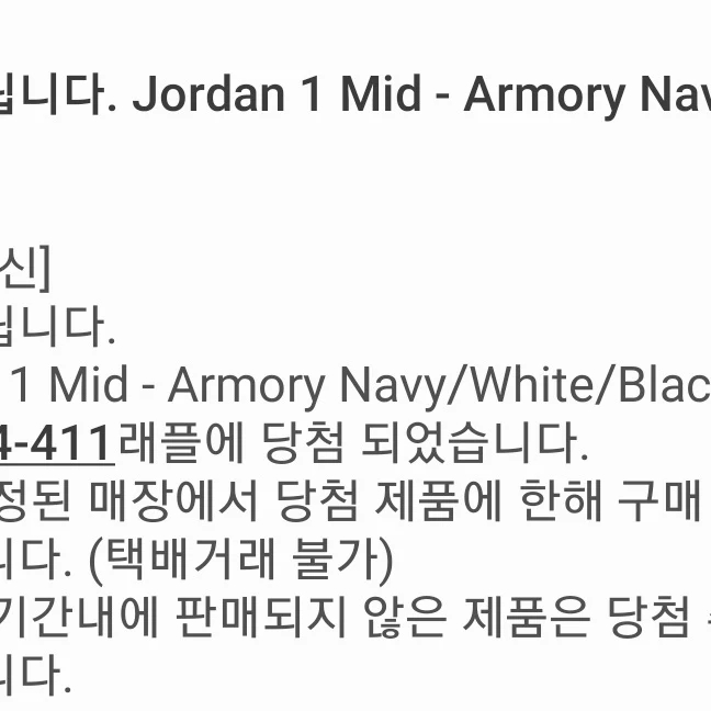 Jordan 1 Mid Dark Teal 착용 스타일 - 4