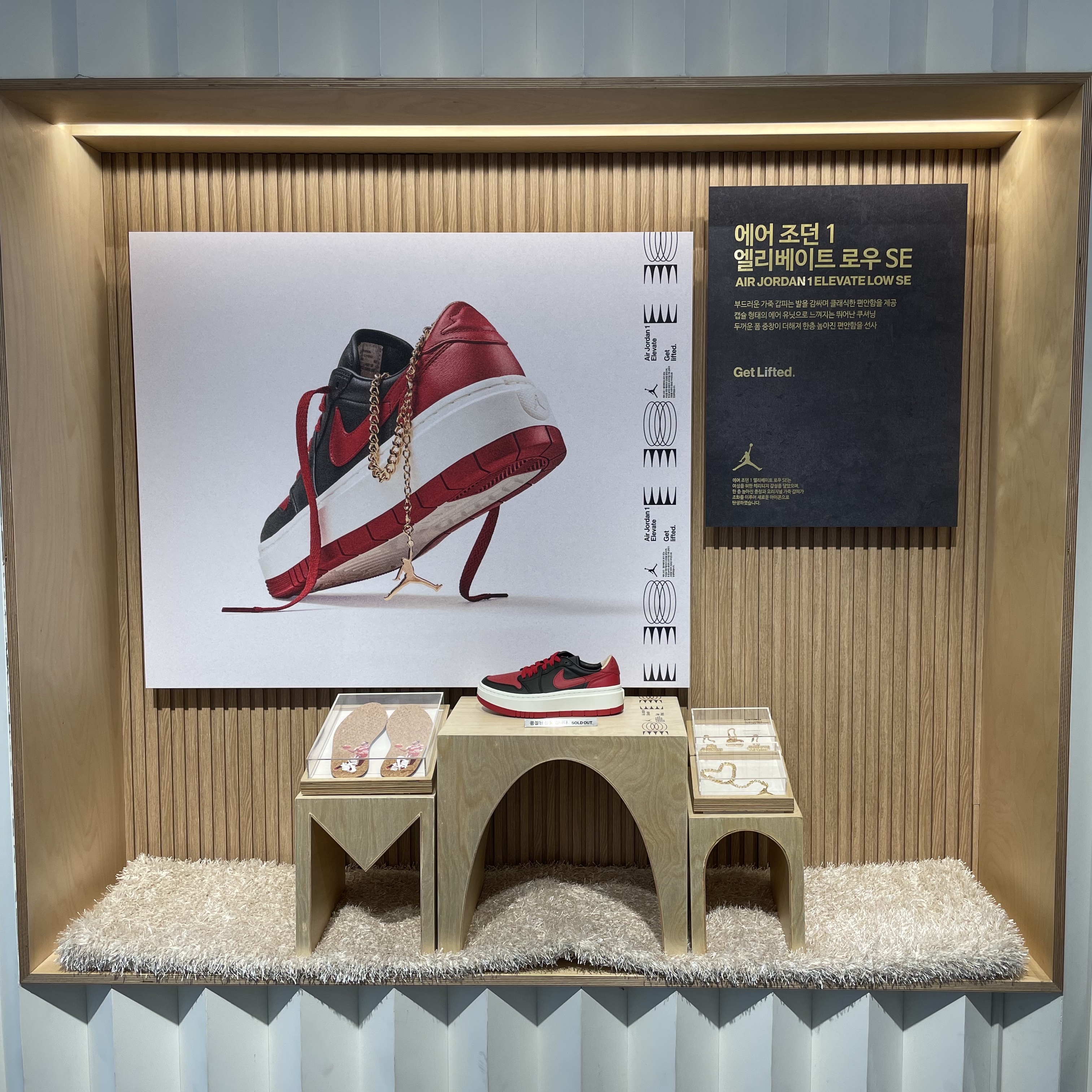 (W) Jordan 1 Elevate Low SE Bred 착용 스타일 - 4