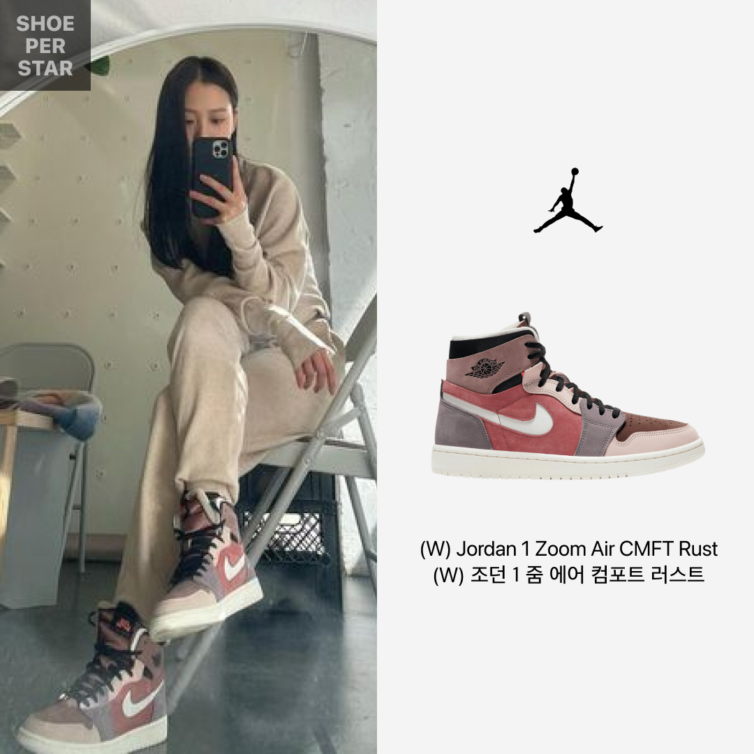 (W) Jordan 1 Zoom Air CMFT Rust, Acne Studios Mohair Check Muffler Pink Light Blue Green 착용 스타일 - 1