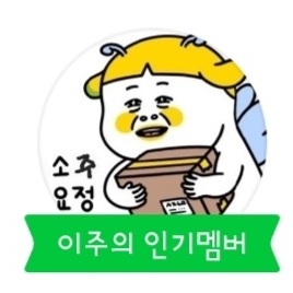 KREAM 프로필 이미지