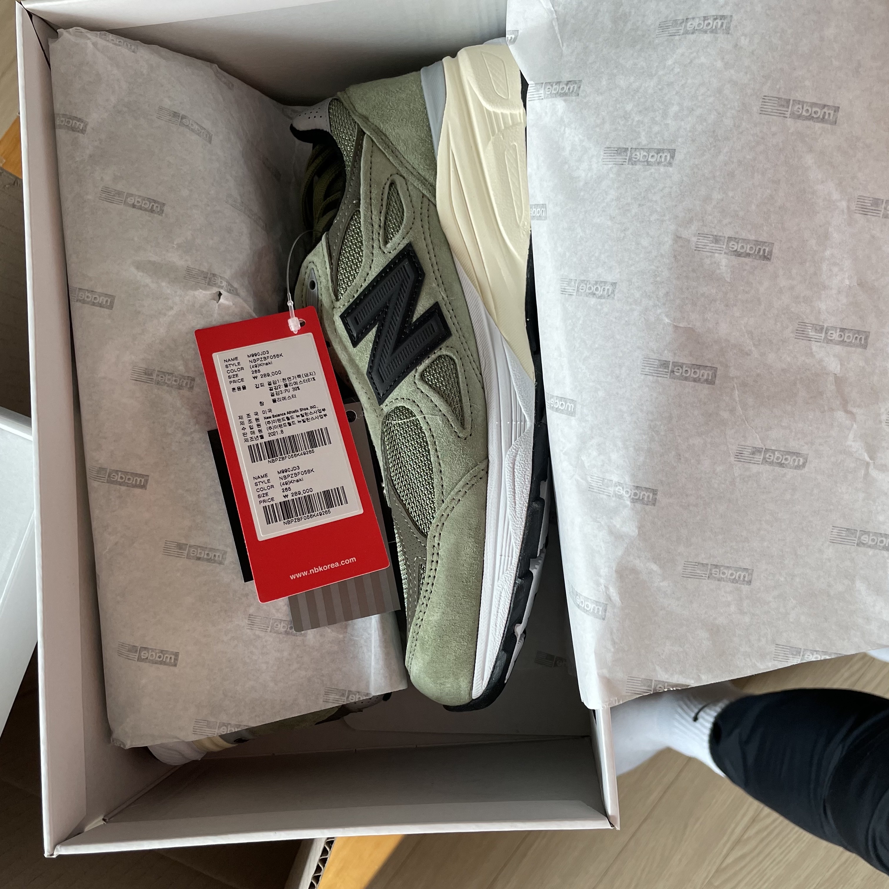 New Balance x JJJJound 990v3 Olive 착용 스타일 - 2