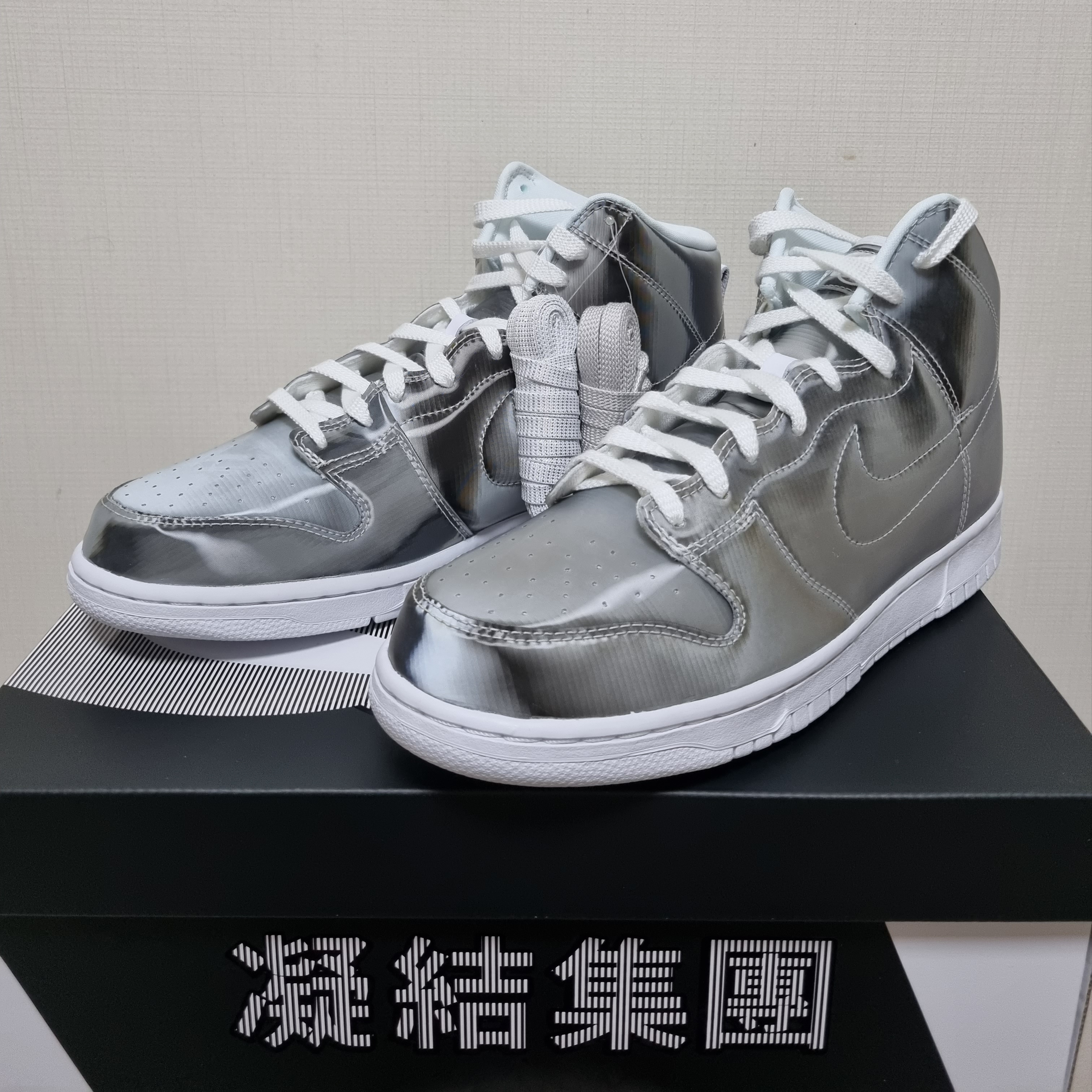 Nike x Clot Dunk High Flux 착용 스타일 - 1