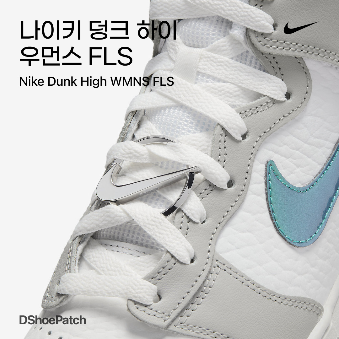 (W) Nike Dunk High Ring Bling 착용 스타일 - 1