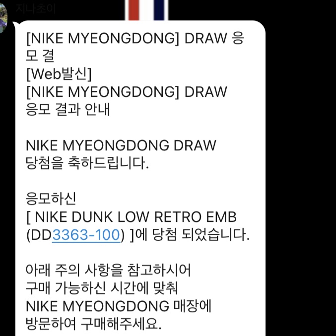 Nike x NBA Dunk Low Retro EMB Black and Chile Red, (PS) Jordan 1 Low Alt White Gym Red Black 착용 스타일 - 4