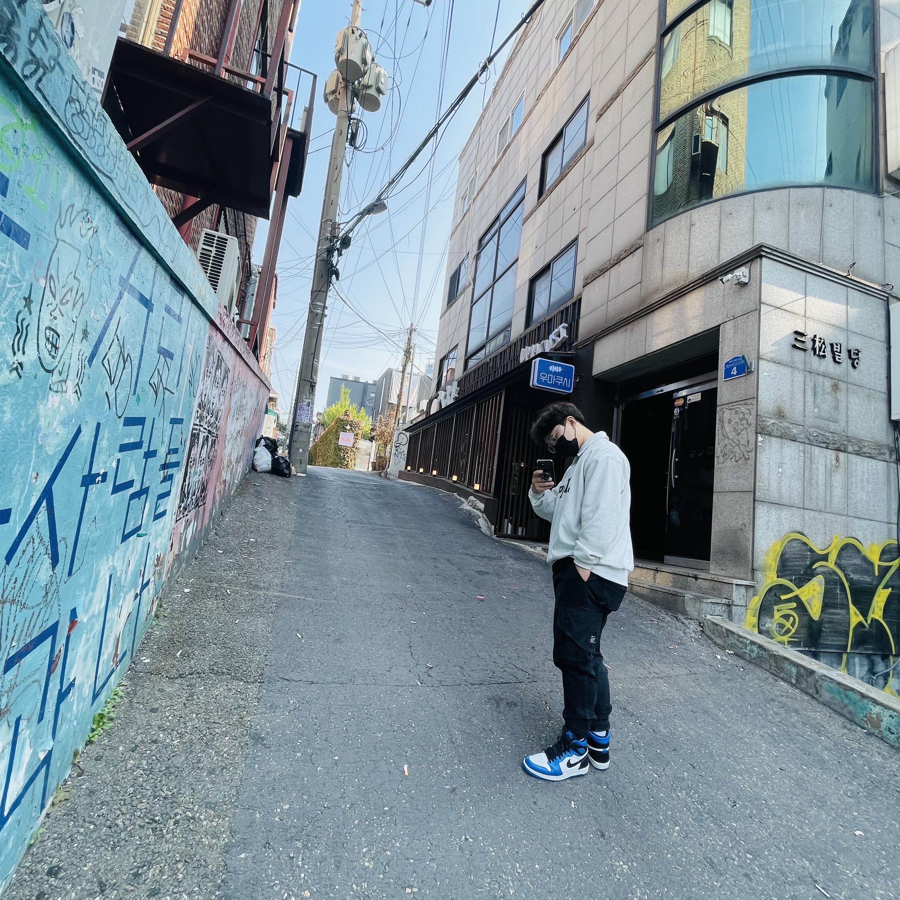 Jordan 1.5 Retro Reverse Fragment 착용 스타일 - 1