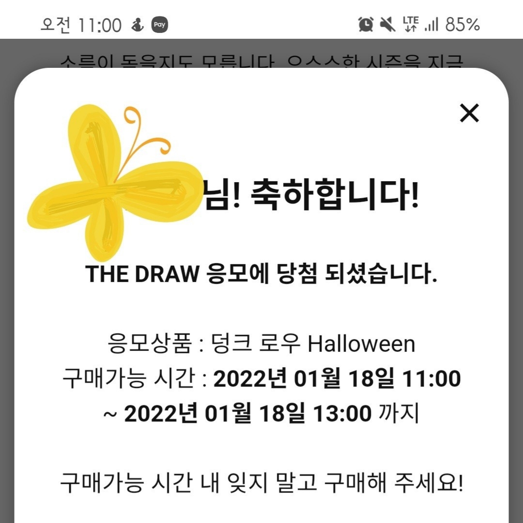 Nike Dunk Low Retro PRM Halloween 착용 스타일 - 1