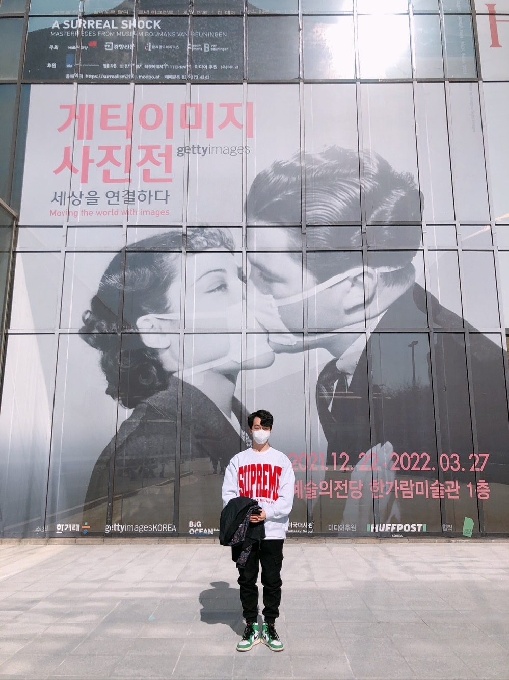 Supreme Cities Arc Crewneck Ash Grey - 21FW, (W) Jordan 1 Retro High OG Lucky Green 착용 스타일 - 1