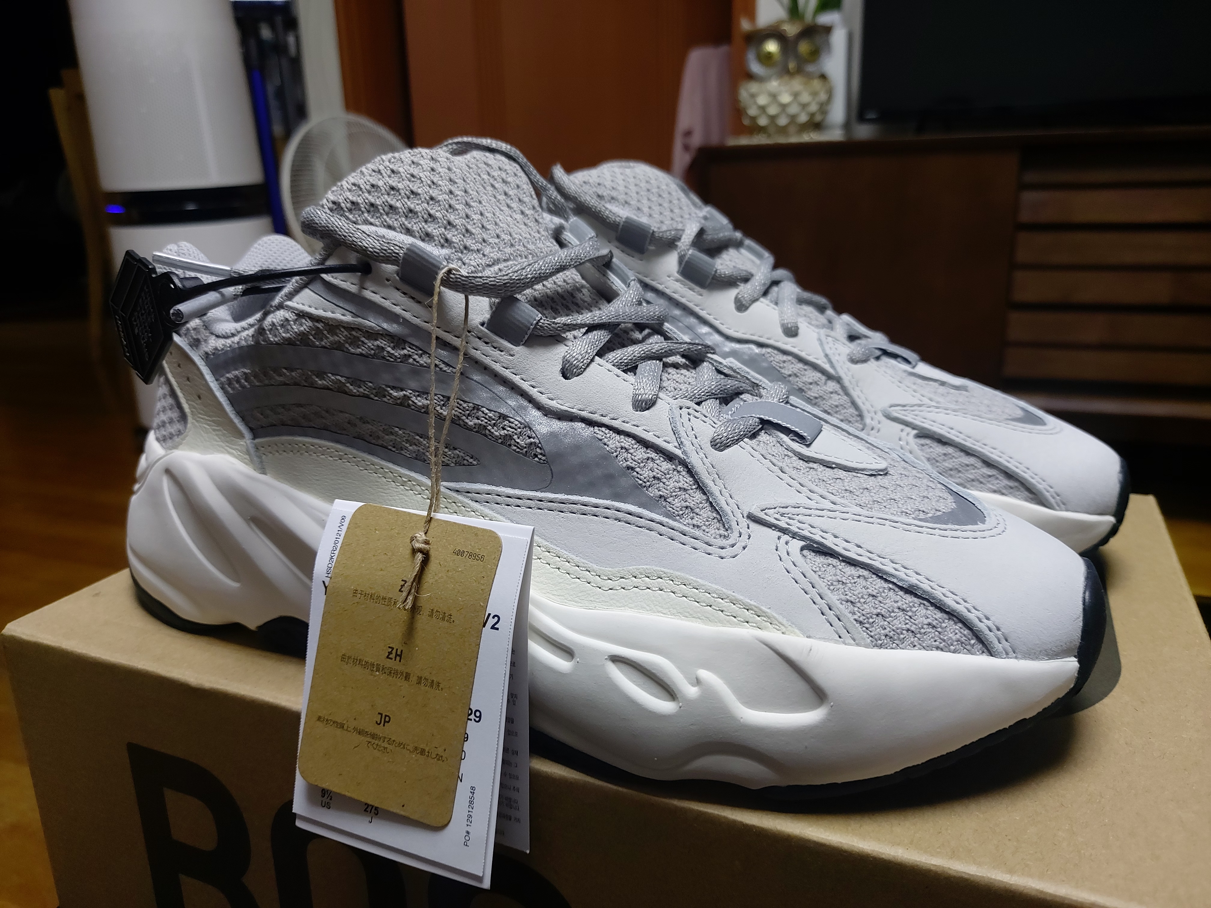 Adidas Yeezy Boost 700 V2 Static 2022 착용 스타일