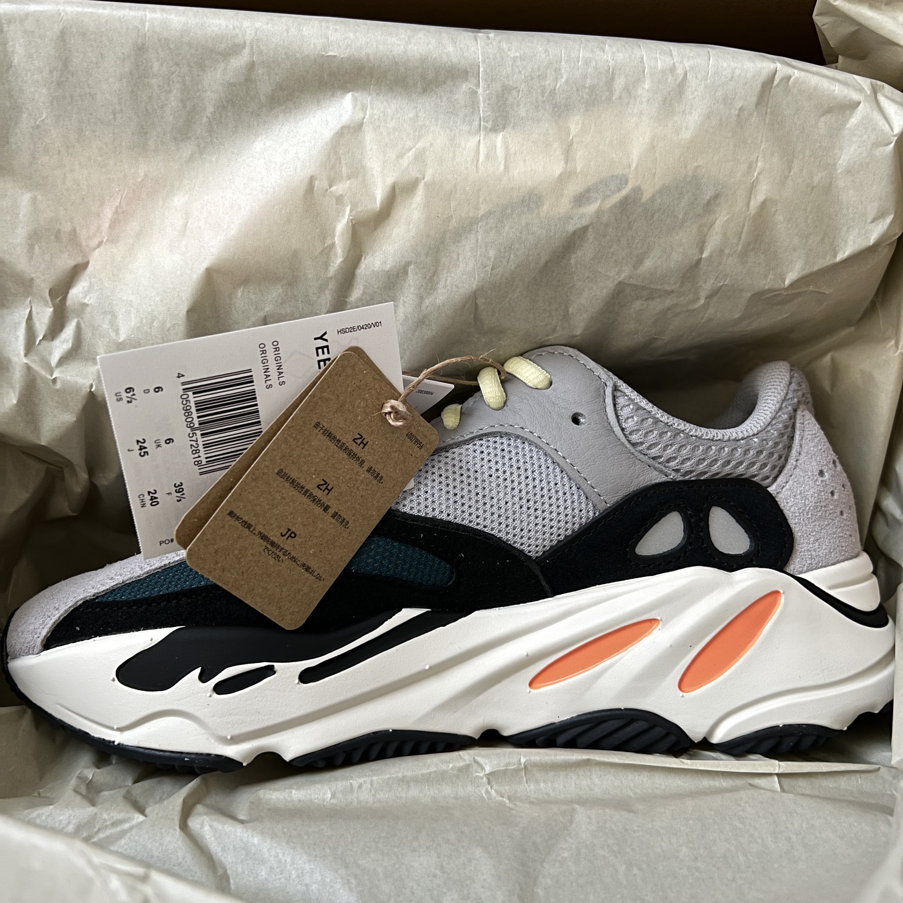 Adidas Yeezy Boost 700 Wave Runner Solid Grey 2021/2022 착용 스타일 - 1