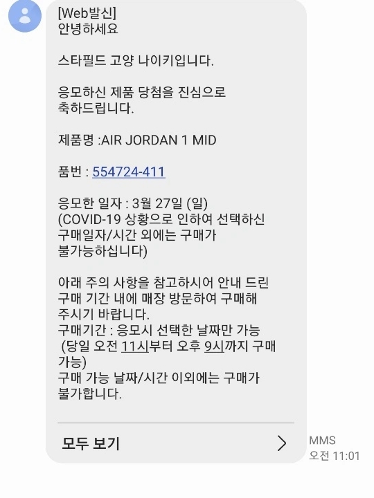 Jordan 1 Mid Dark Teal 착용 스타일 - 4