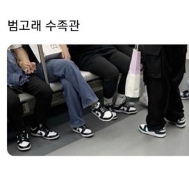 Nike Dunk Low Retro Black 착용 스타일 - 2