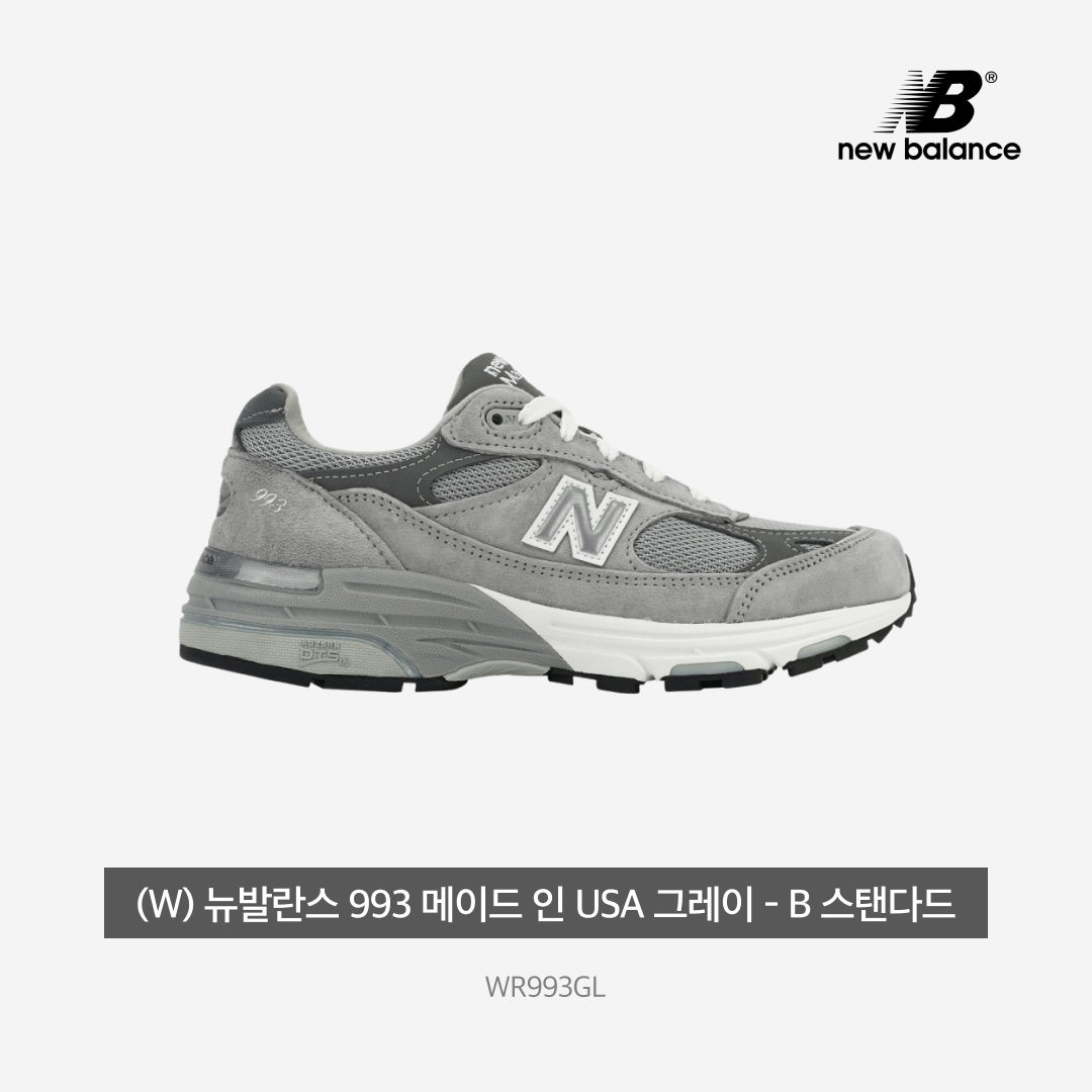 (W) New Balance 993 Made in USA Grey - B Standard 착용 스타일 - 4