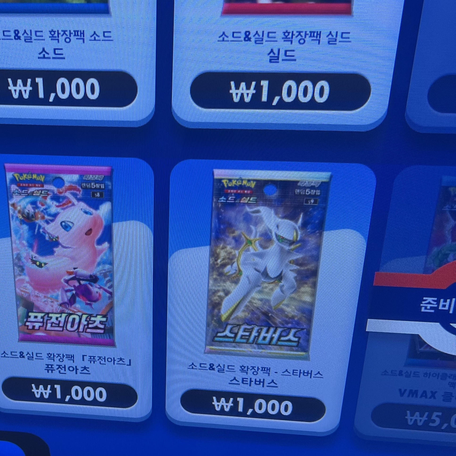 연기학도님의 스타일