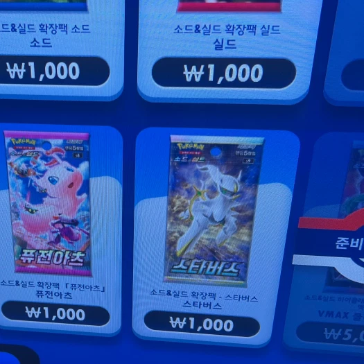 스타일 카드