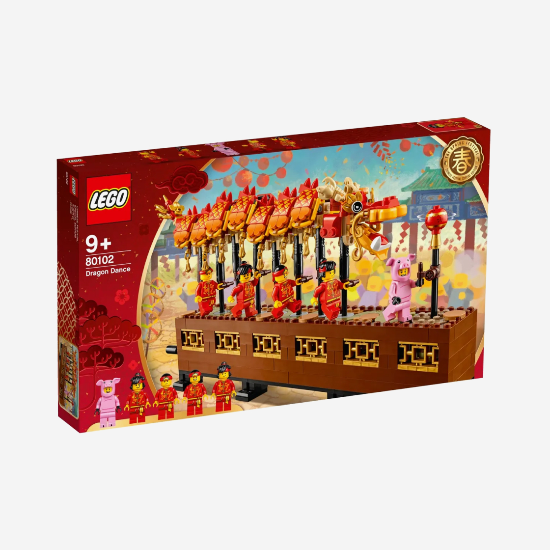 레고 용춤(Lego Dragon Dance) - 2