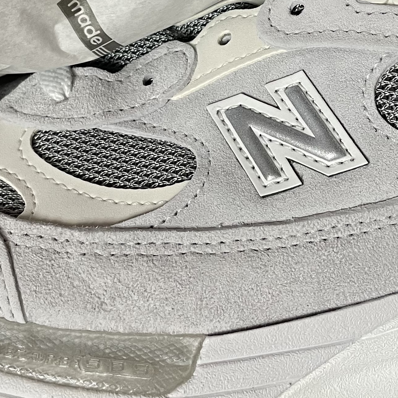 New Balance 992 Made in USA White Silver 착용 스타일