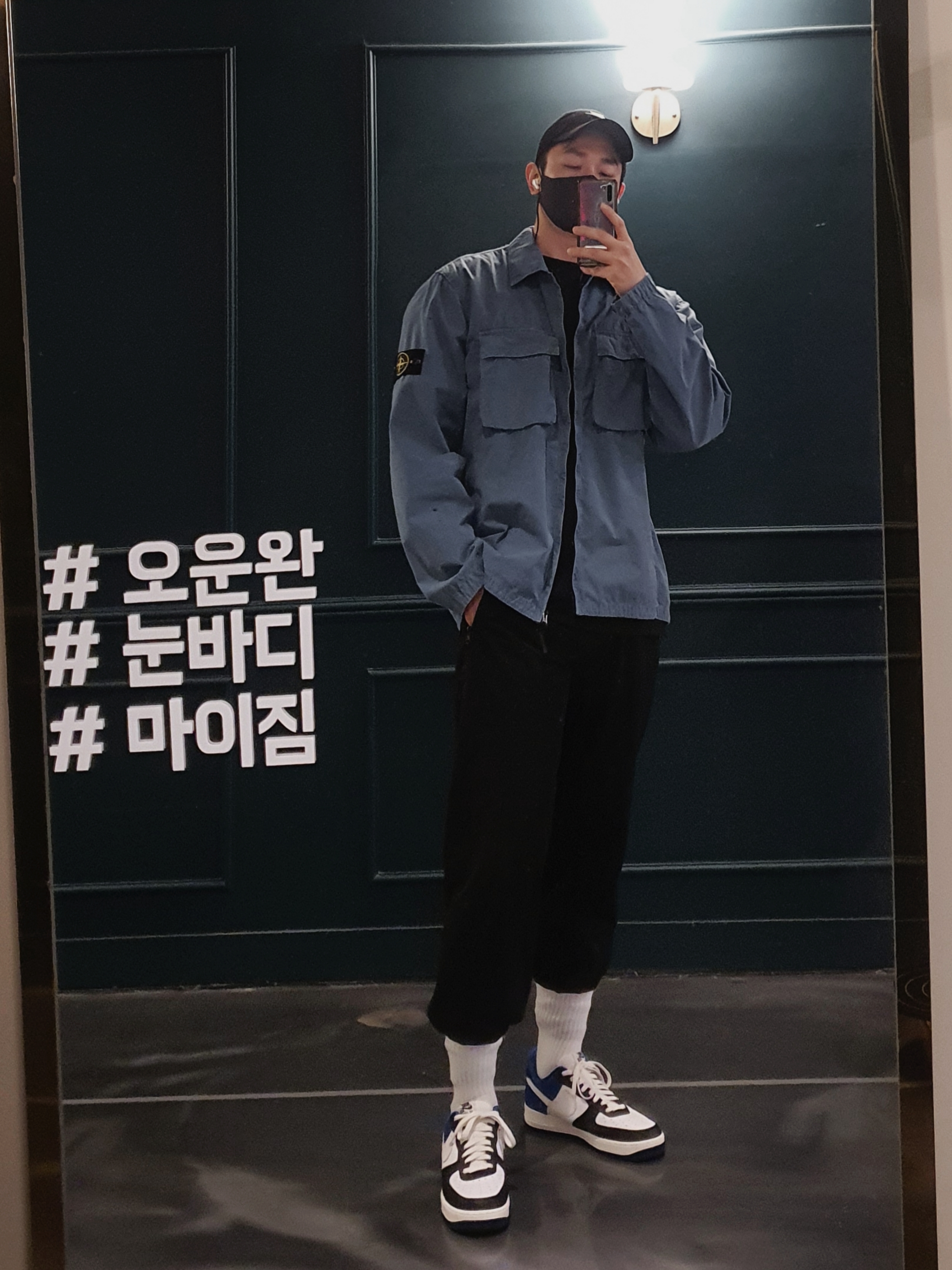 Jordan 1 x Travis Scott x Fragment Retro Low OG SP Military Blue, Nike Air Force 1 '07 Low White 착용 스타일 - 2