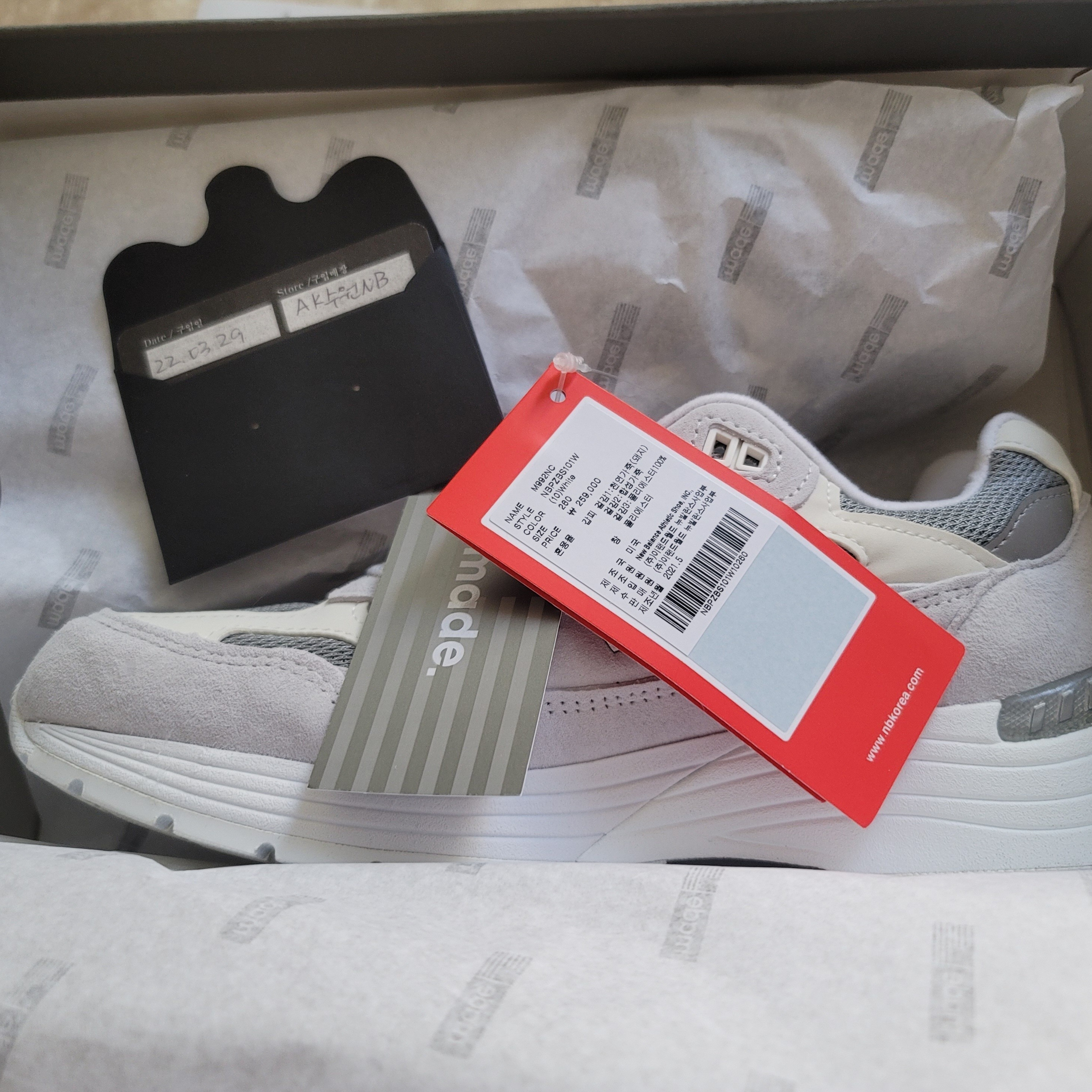 New Balance 992 Made in USA White Silver 착용 스타일