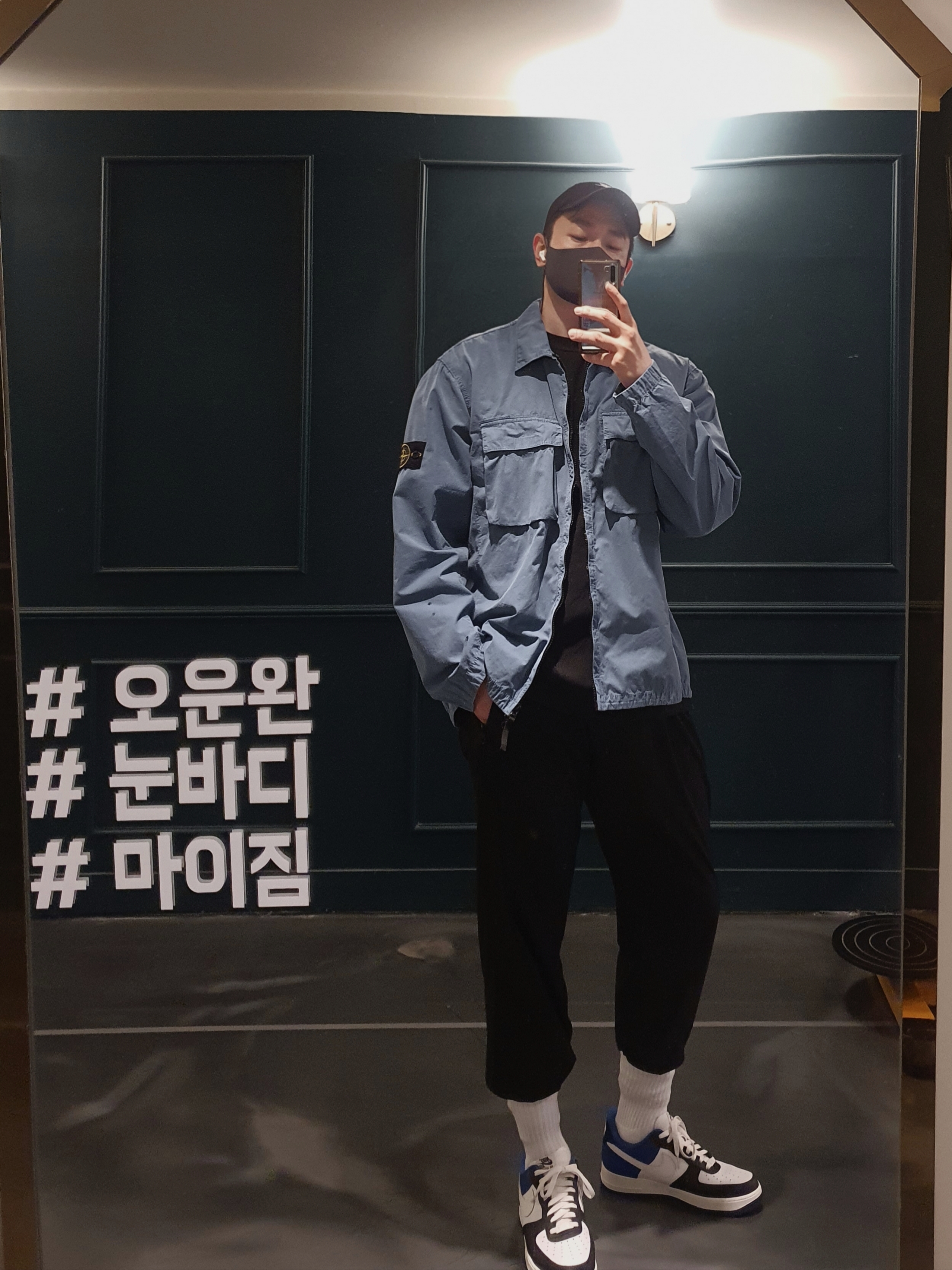 Jordan 1 x Travis Scott x Fragment Retro Low OG SP Military Blue, Nike Air Force 1 '07 Low White 착용 스타일 - 1