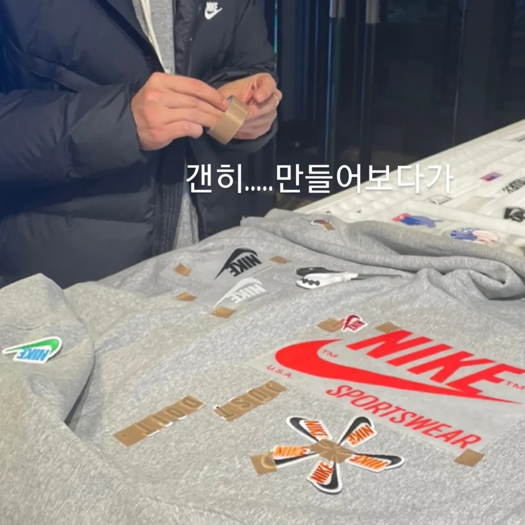 .님의 스타일