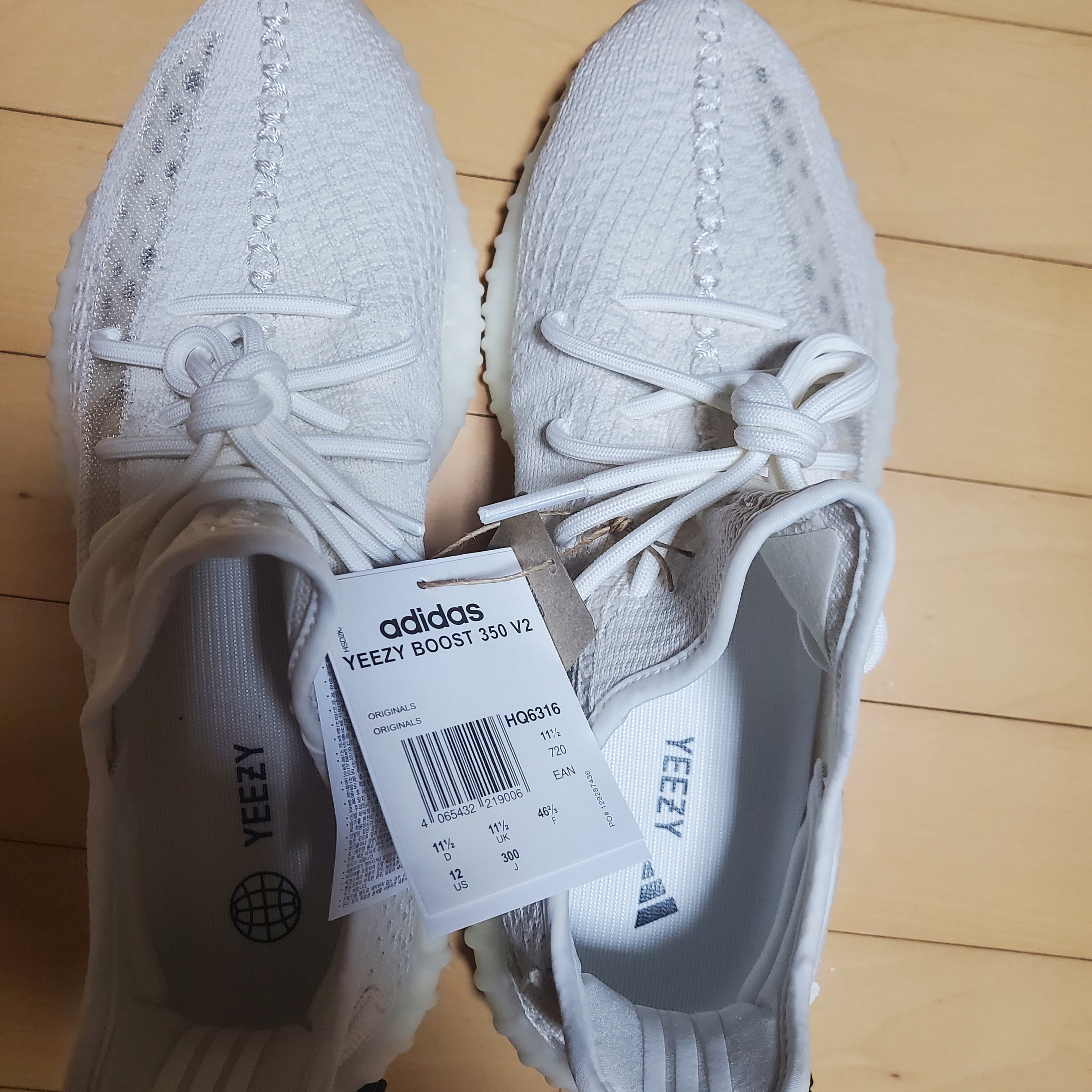 Adidas Yeezy Boost 350 V2 Bone 착용 스타일