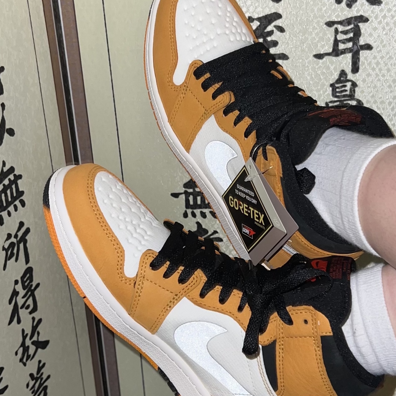 Jordan 1 Element Gore-Tex Light Curry 착용 스타일 - 1