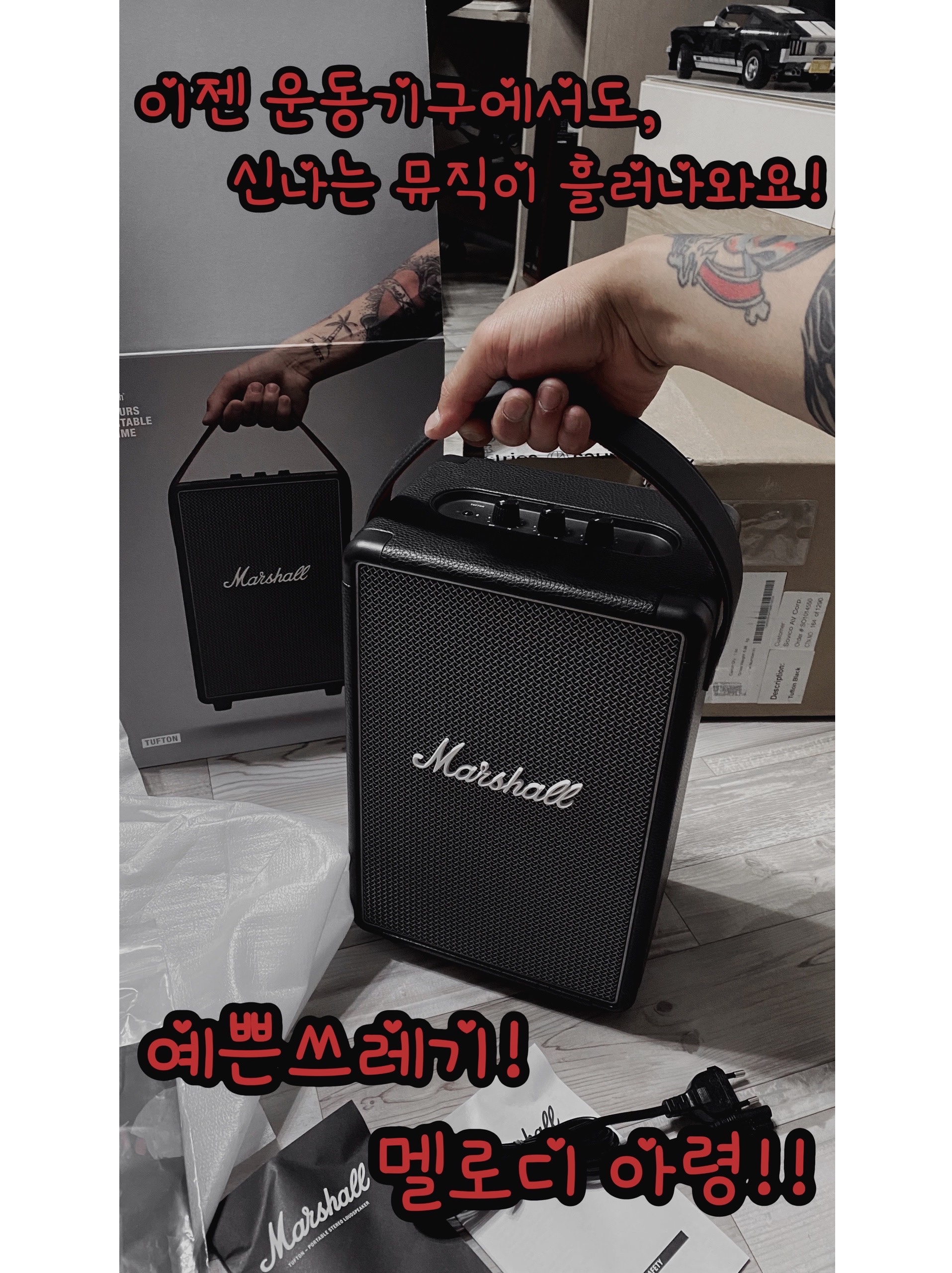 Marshall Tufton Black (Korean Ver.), Supreme x Nike Lightweight Crew Socks Black (1 Pack) 착용 스타일 - 1