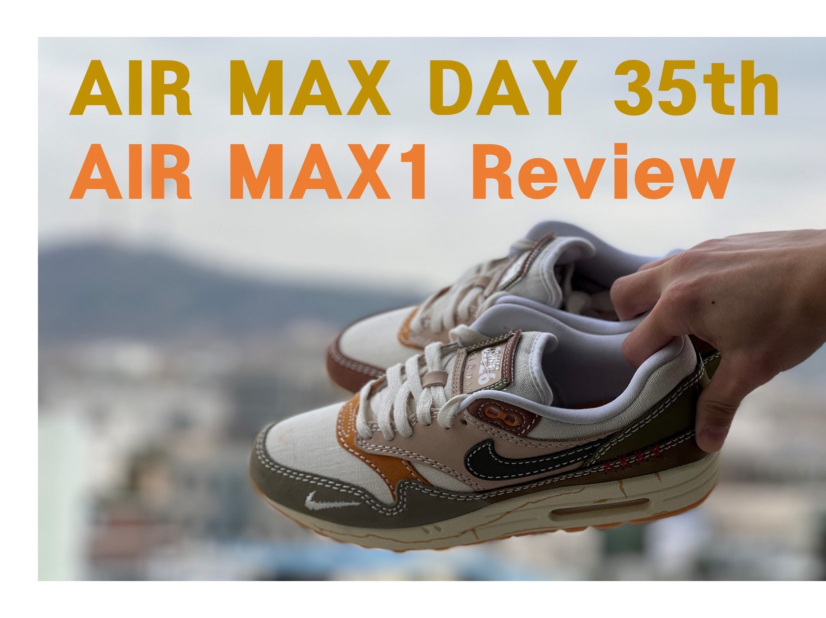 (W) Nike Air Max 1 Premium Wabisabi 착용 스타일 - 3