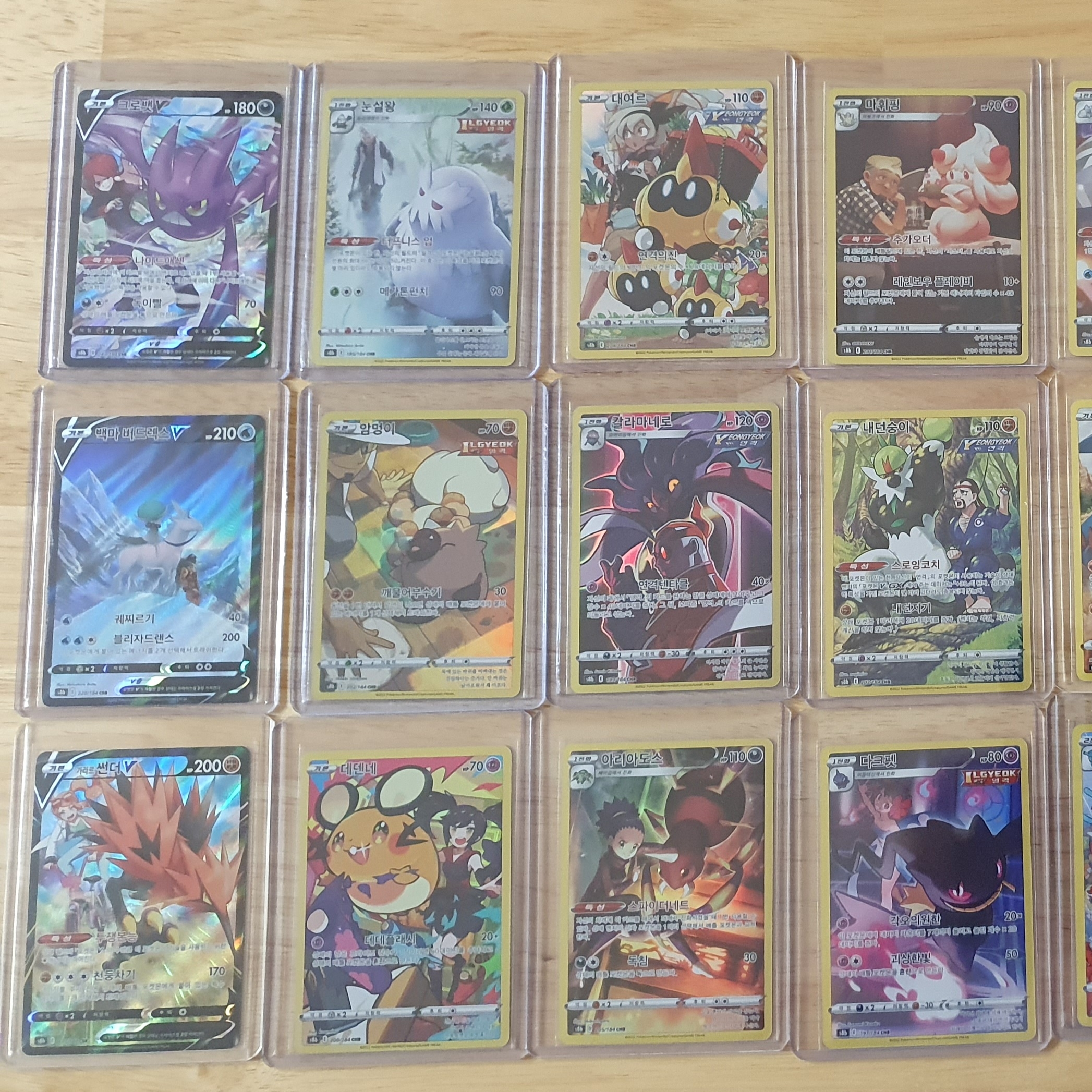Pokemon TCG Sword & Shield High Class Pack Vmax Climax Box (Pack of 10) 착용 스타일