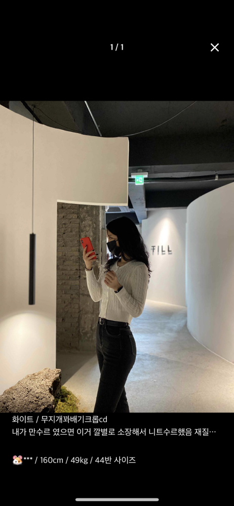 KREAM 프로필 이미지