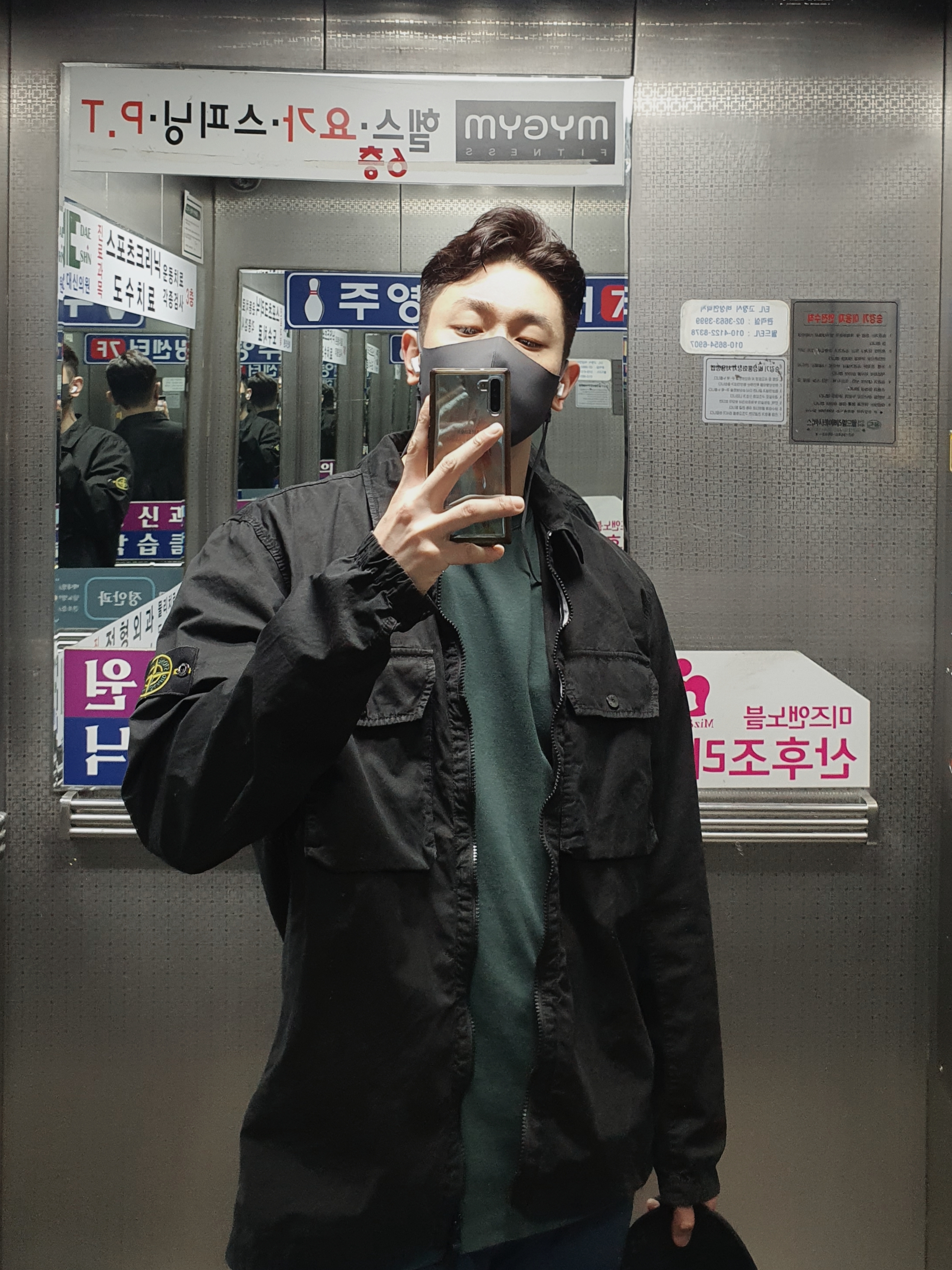 Stone Island 113WN T.CO+OLD Overshirt Black - 21FW, Nike Dunk Low Retro PRM Halloween 착용 스타일