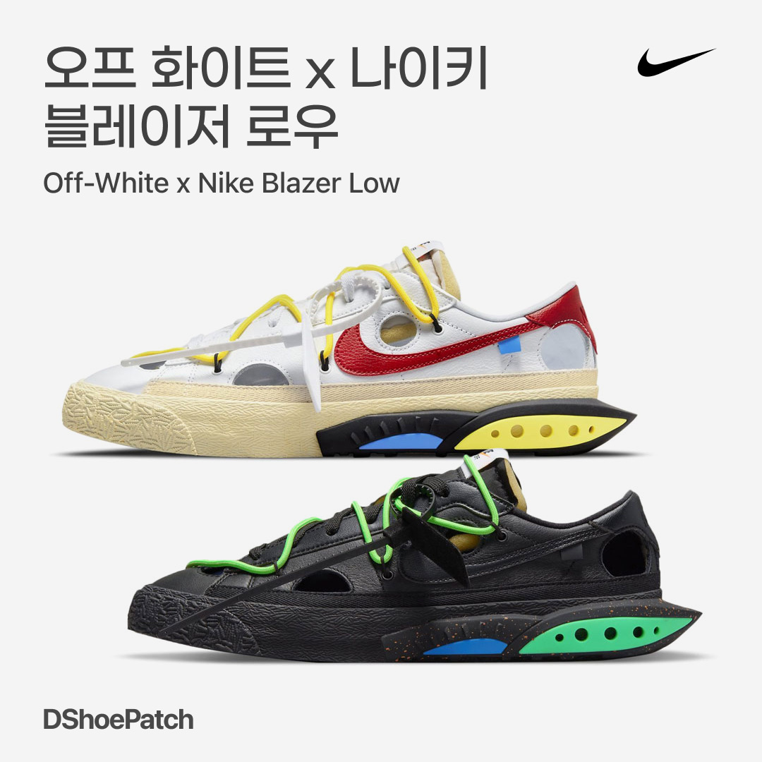 Nike x Off-White Blazer Low '77 White and University Red, Nike x Off-White Blazer Low '77 Black and Electro Green 착용 스타일 - 1