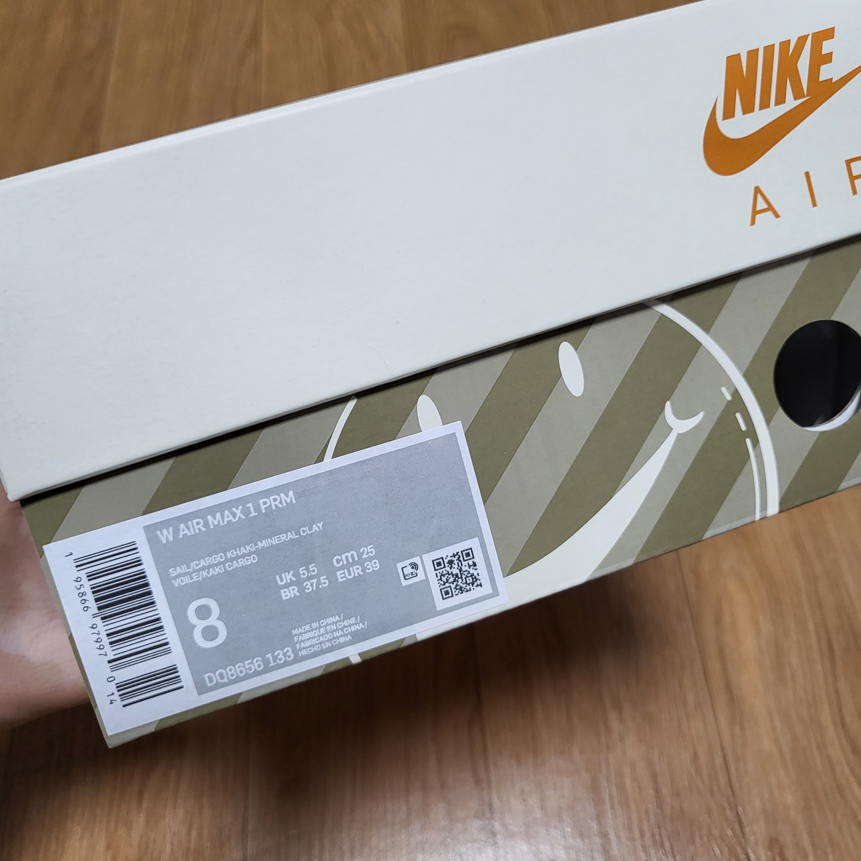 (W) Nike Air Max 1 Premium Wabisabi 착용 스타일 - 2