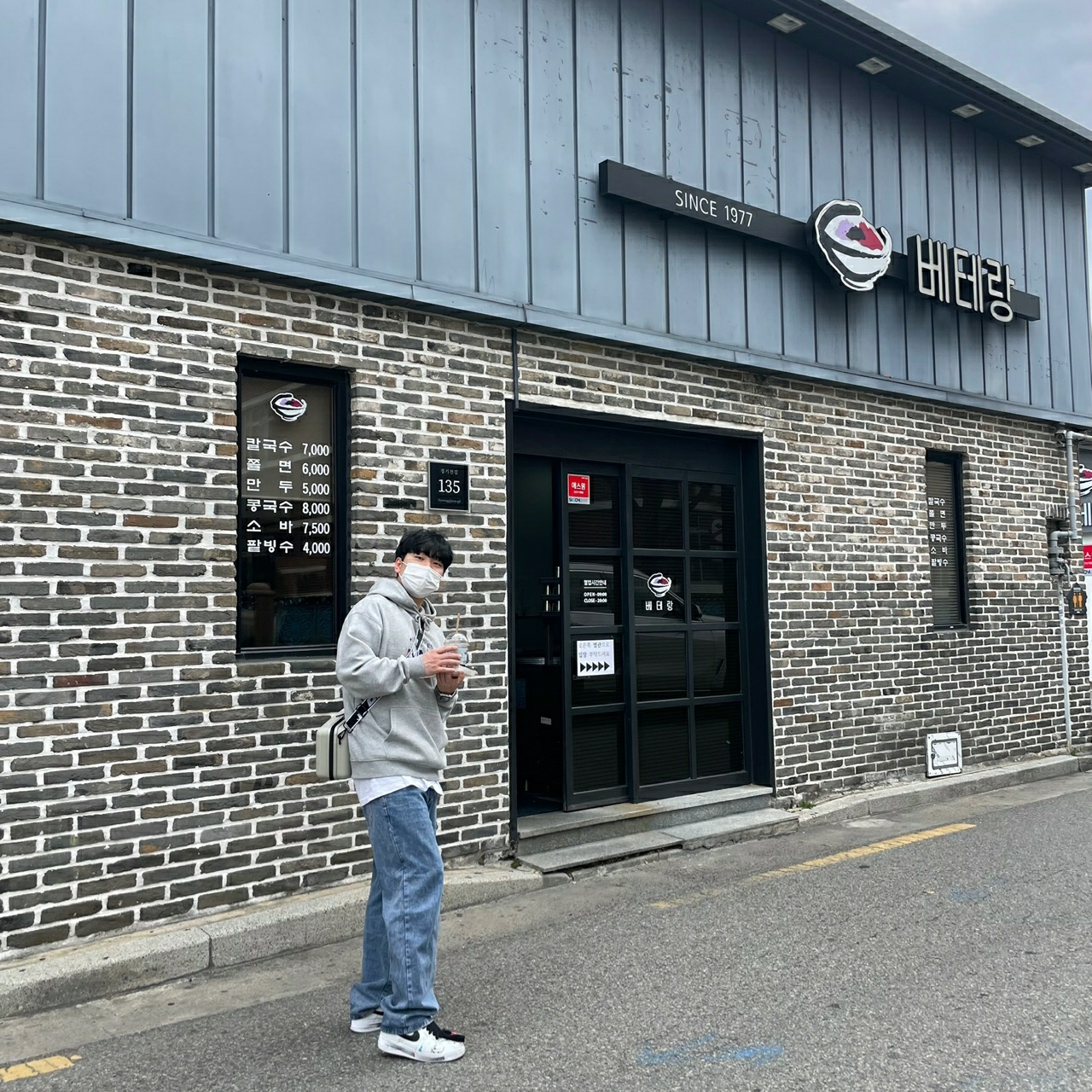 Nike x Peaceminusone Air Force 1 Low Para-Noise 2.0, Off-White x Amore Pacific Protection Box (Without Cosmetics) 착용 스타일 - 1