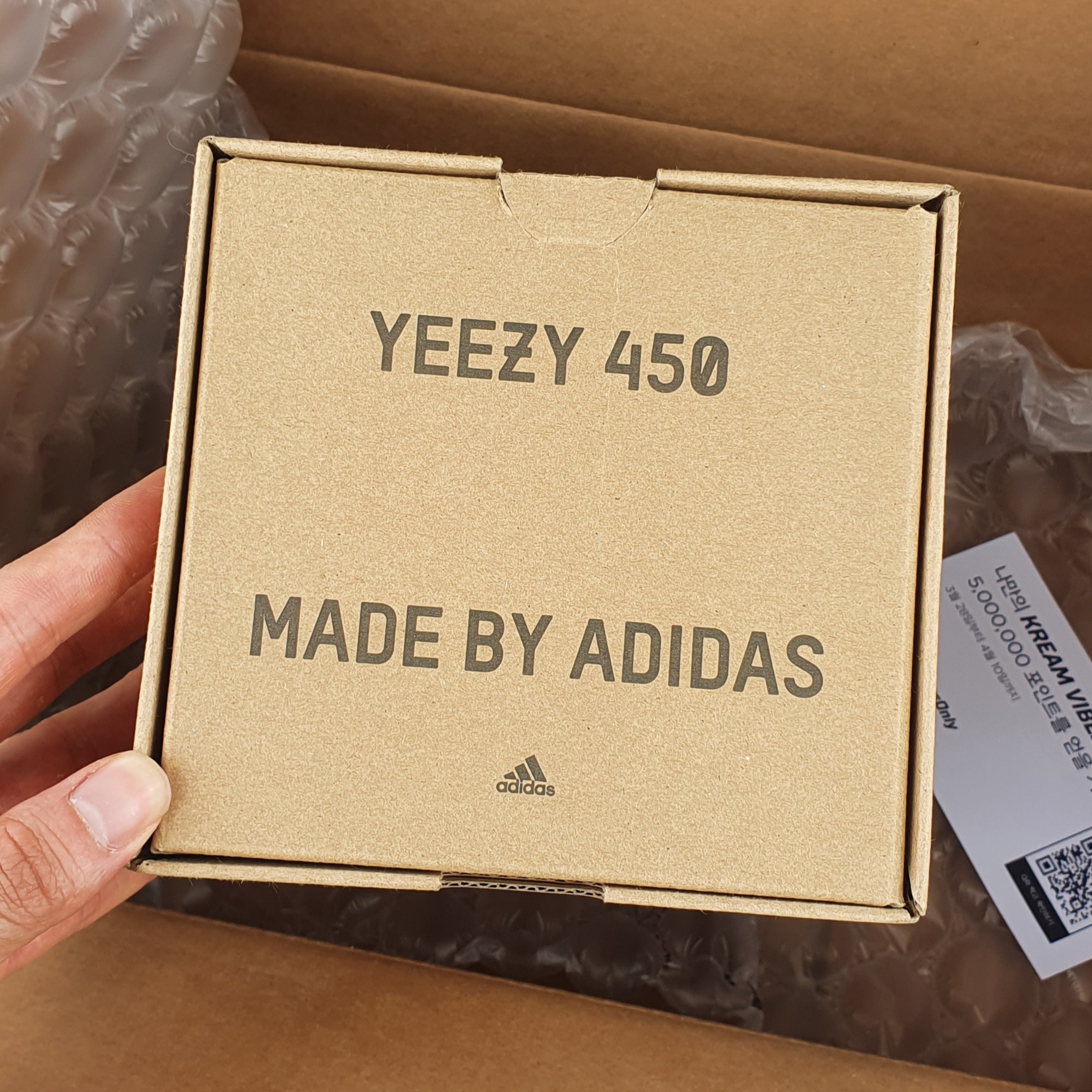 Adidas Yeezy 450 Cloud White 착용 스타일 - 2
