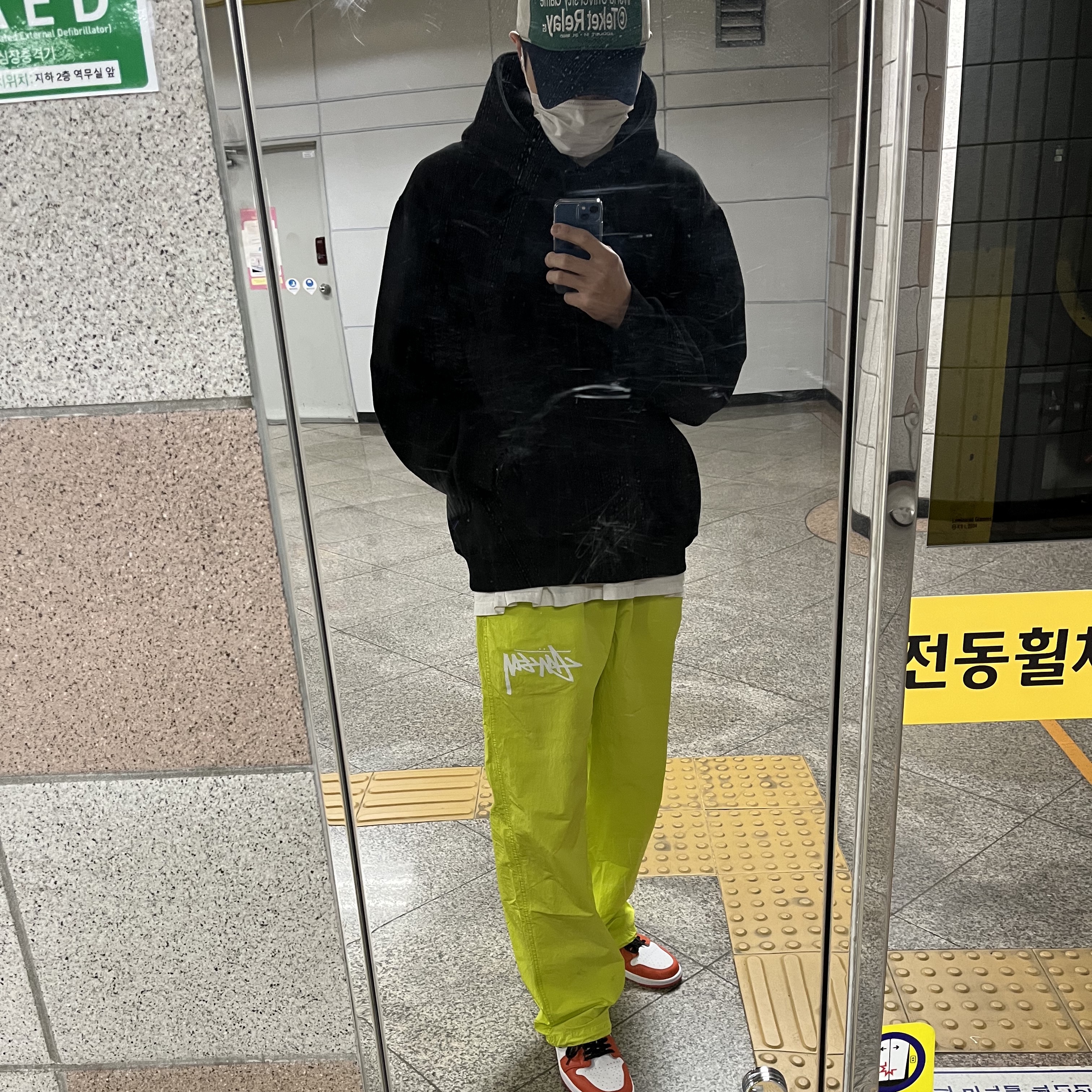 (W) Jordan 1 Low OG Starfish, Nike x Stussy Beach Pants Bright Cactus 착용 스타일
