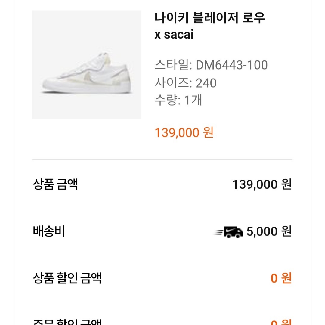 jyr3298님의 스타일