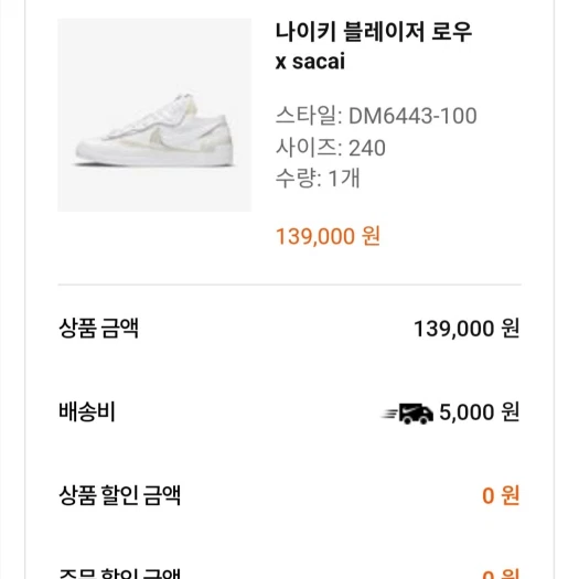 스타일 카드