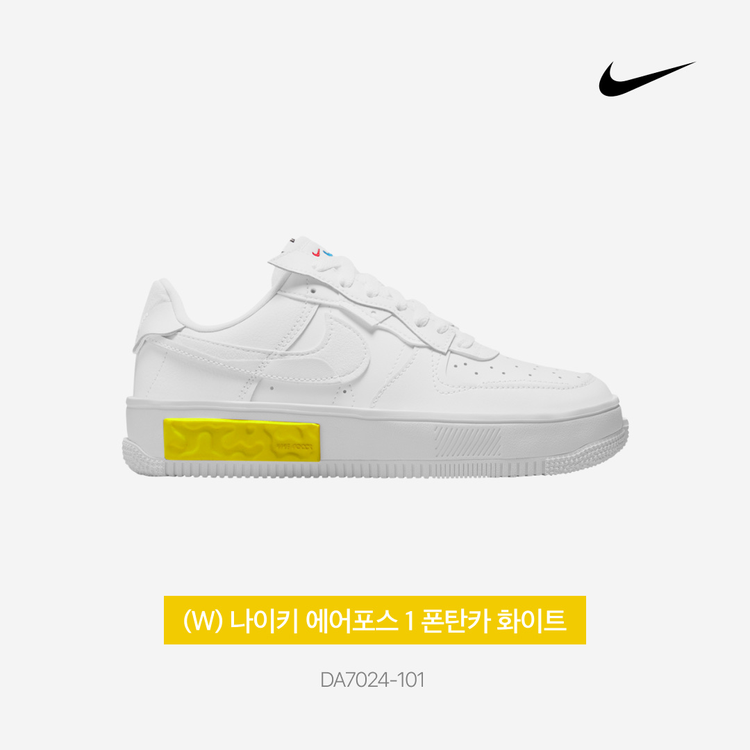 (W) Nike Air Force 1 Fontanka White 착용 스타일 - 4