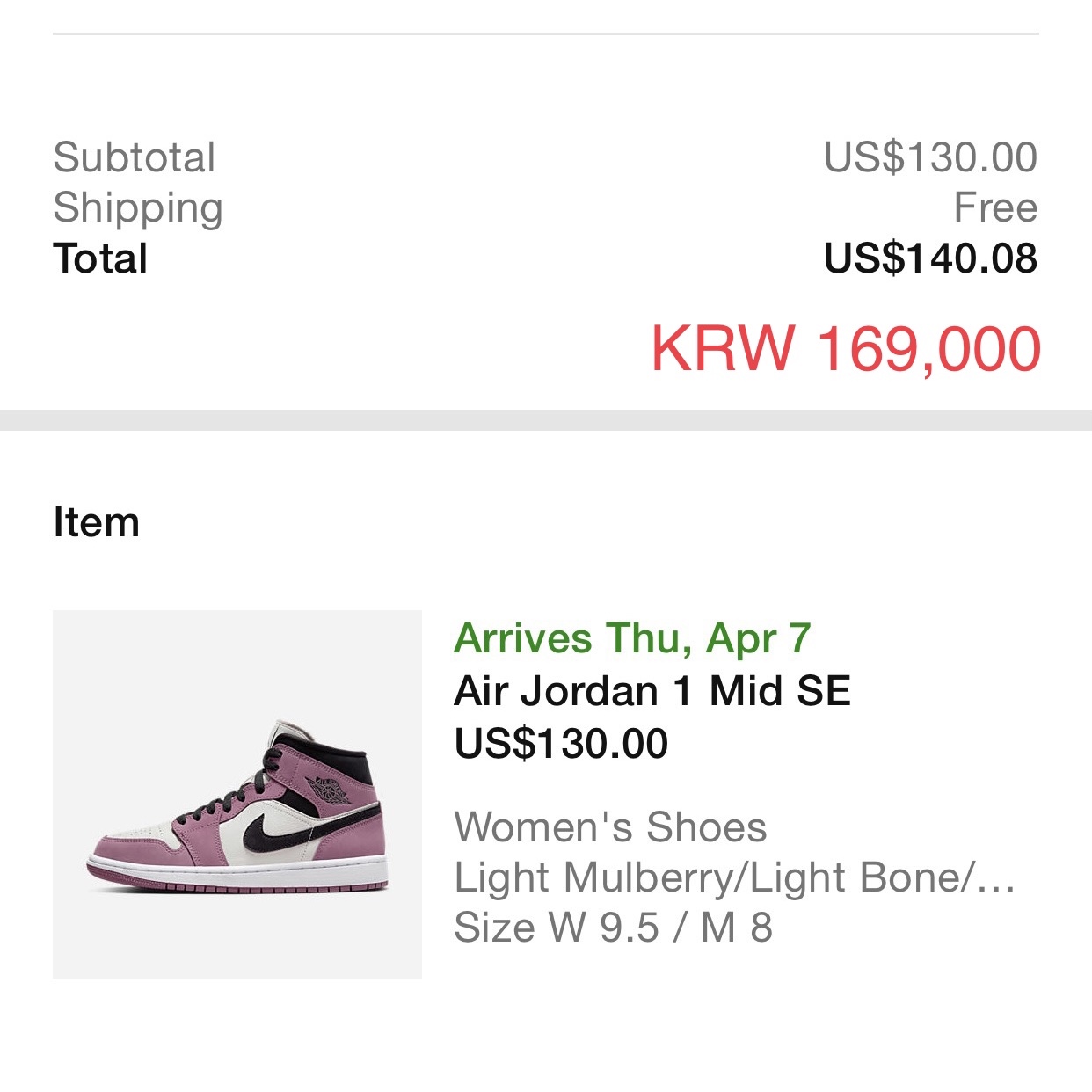 (W) Jordan 1 Mid SE Light Mulberry 착용 스타일 - 2
