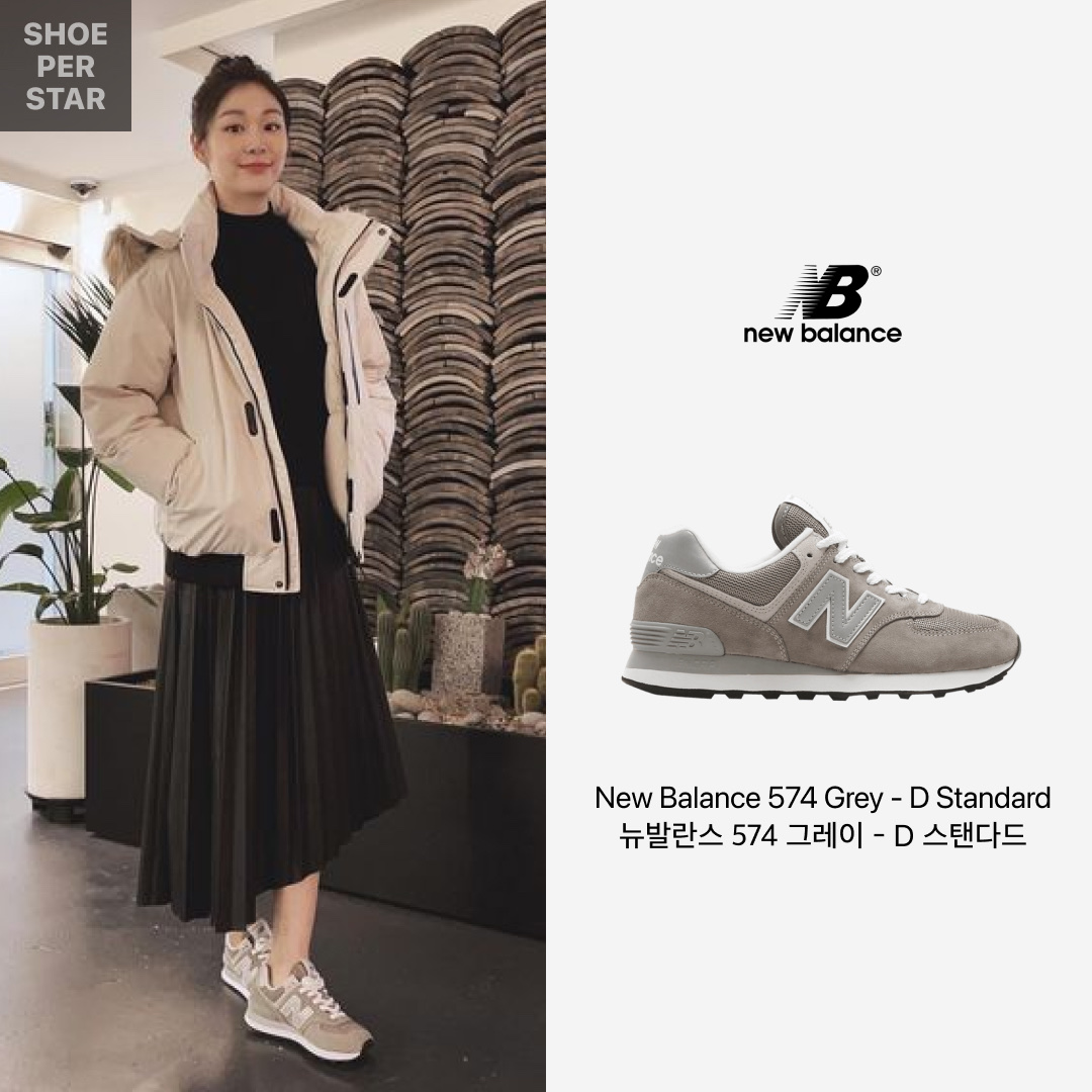 New Balance 550 White Grey - 2E Wide, New Balance 574 Grey - D Standard 착용 스타일 - 3
