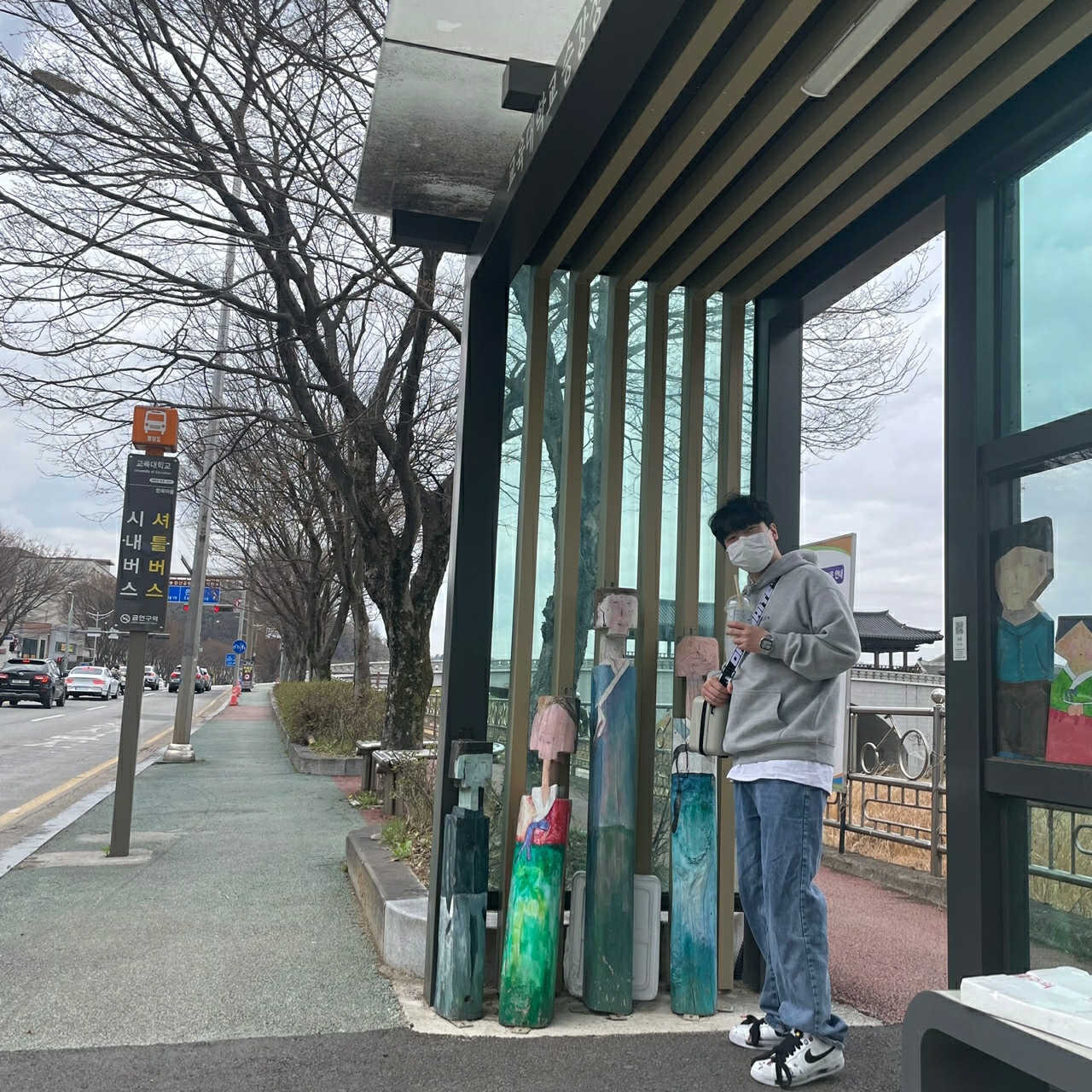 Nike x Peaceminusone Air Force 1 Low Para-Noise 2.0, Off-White x Amore Pacific Protection Box (Without Cosmetics) 착용 스타일 - 2